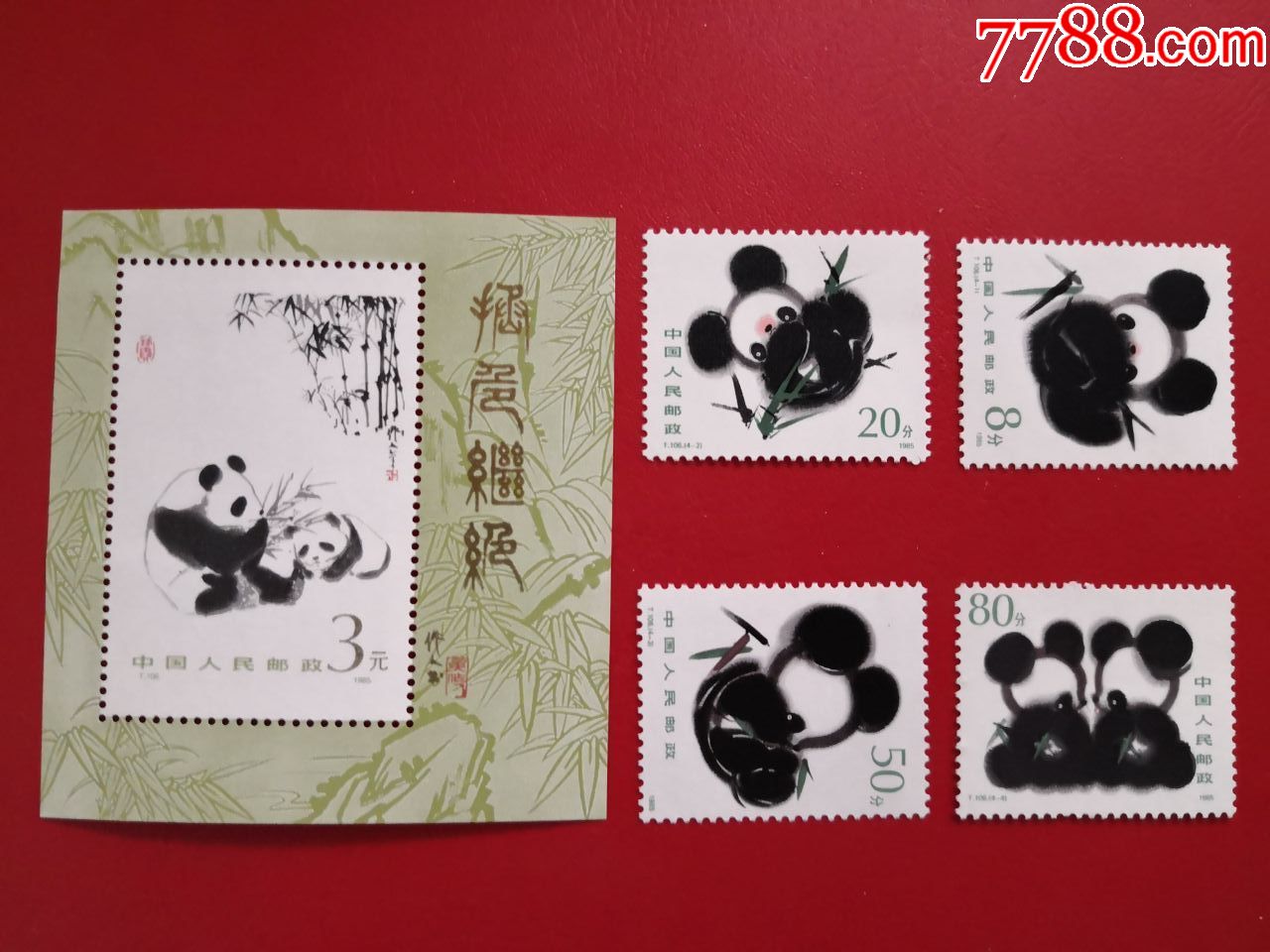 熊猫邮票小型张各一套