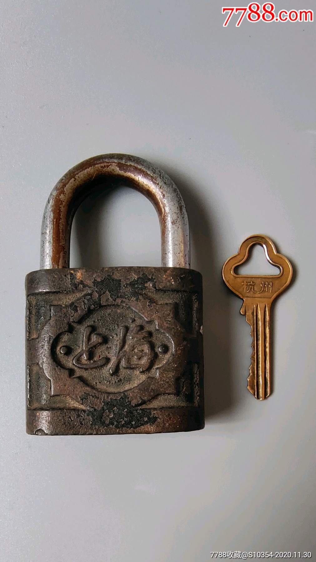 上海牌2207型铁锁
