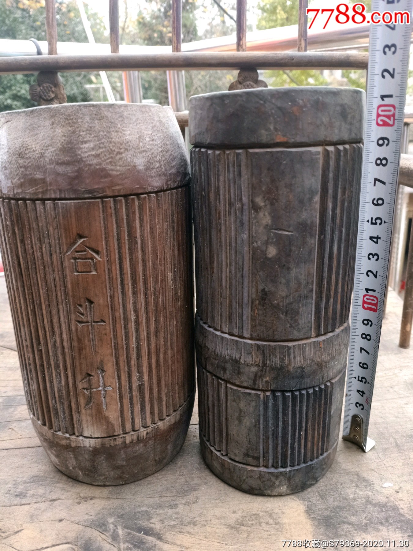 二个独特的米升