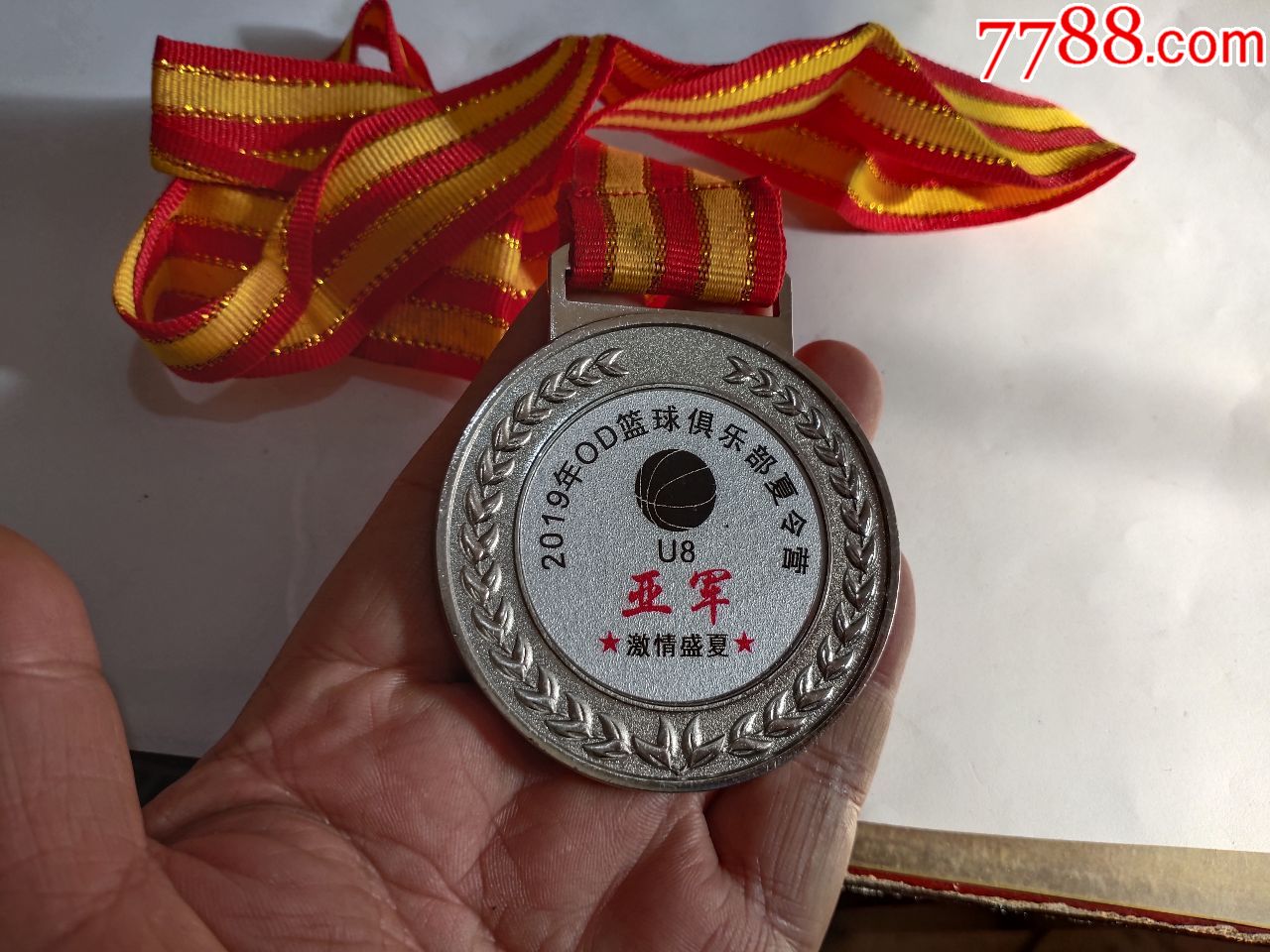 2019年od篮球俱乐部夏令营亚军奖章