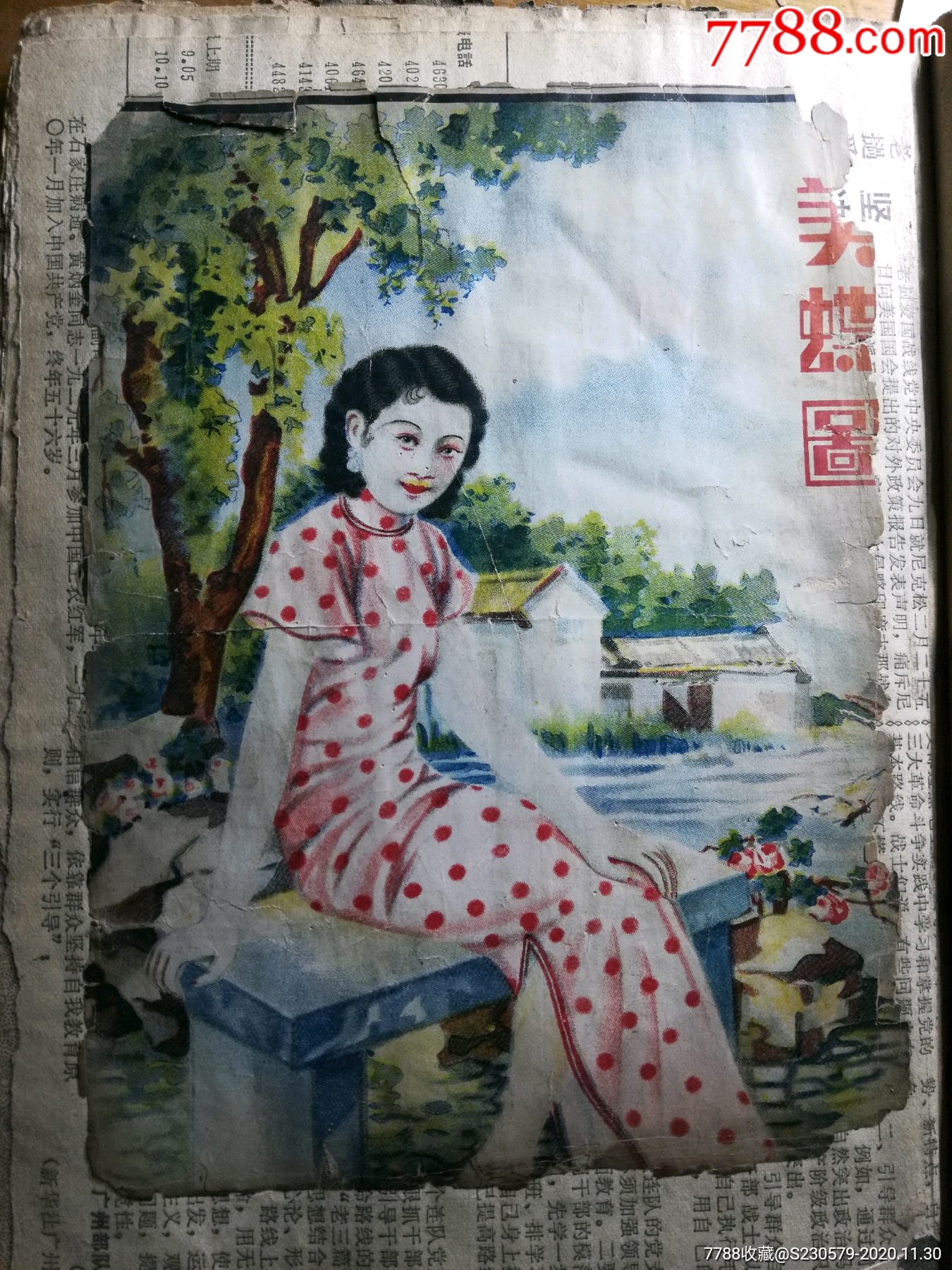 民国时期美蝶图画片-价格:260元-se76951440-年画/宣传画-零售-7788收藏__收藏热线