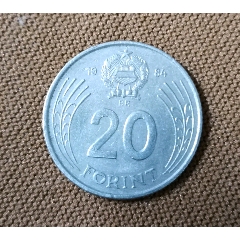匈牙利20福林