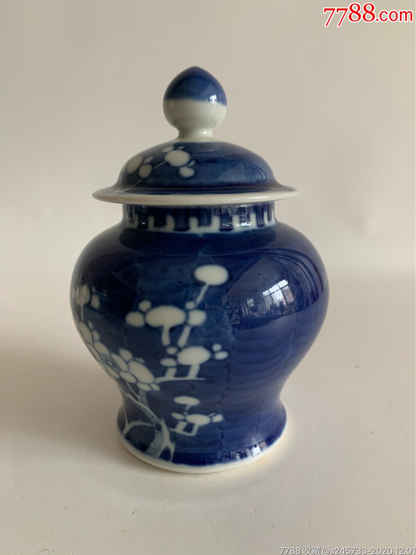 大清光绪青花留白冰梅纹小将军罐