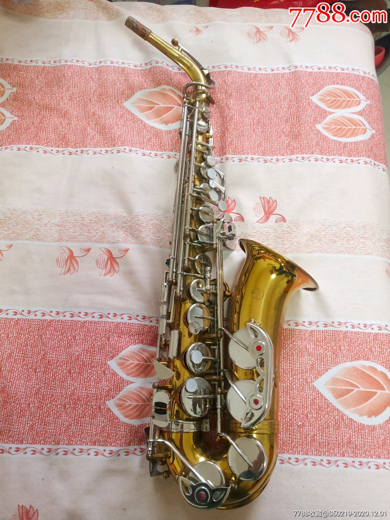 星海牌萨克斯