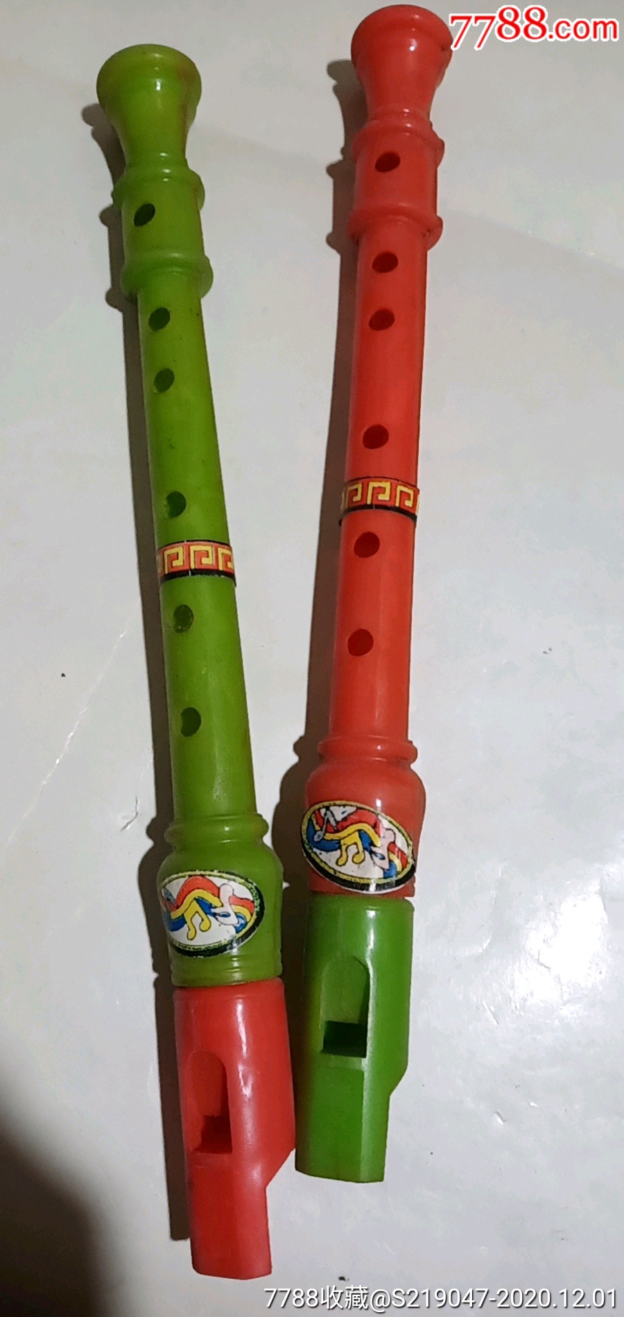 90年代儿童笛子两个