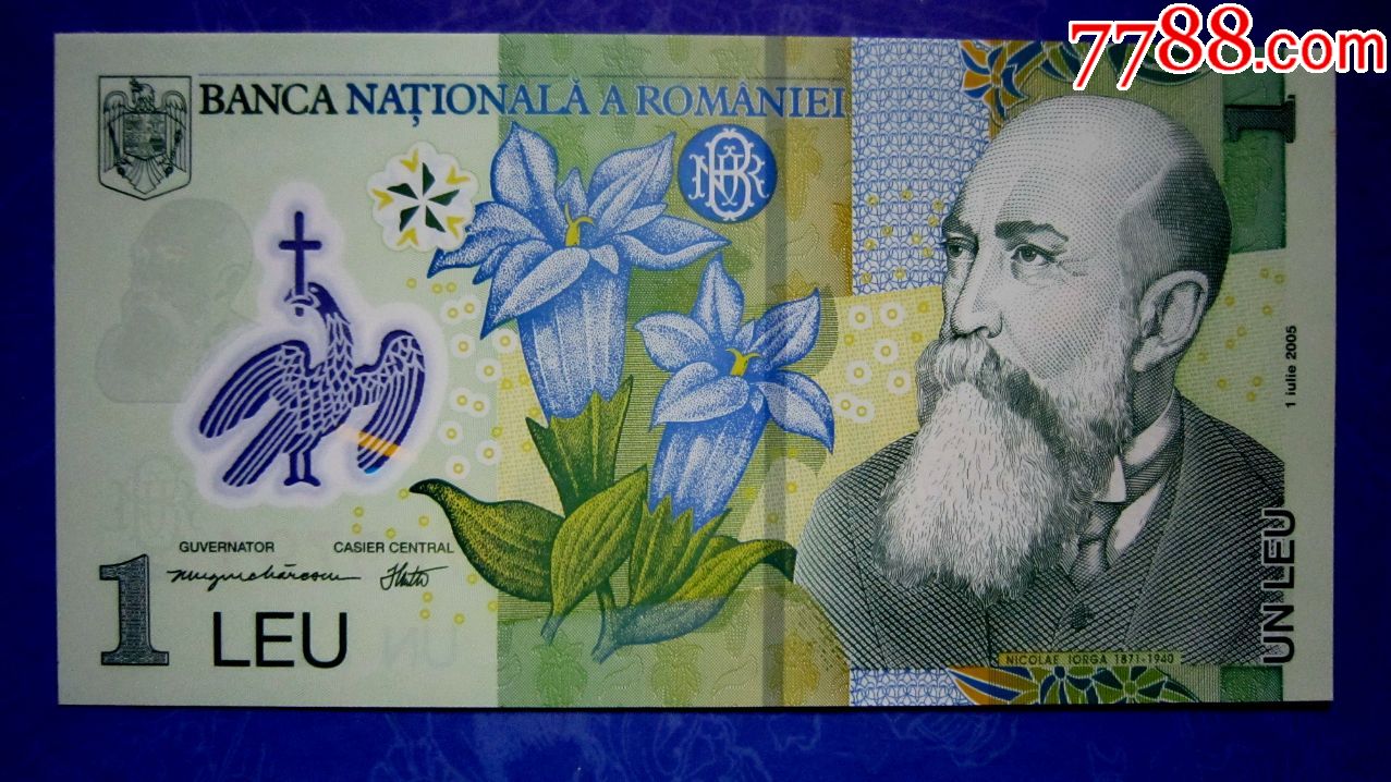 精美塑料外钞罗马尼亚2005年版1列伊塑料钞包真