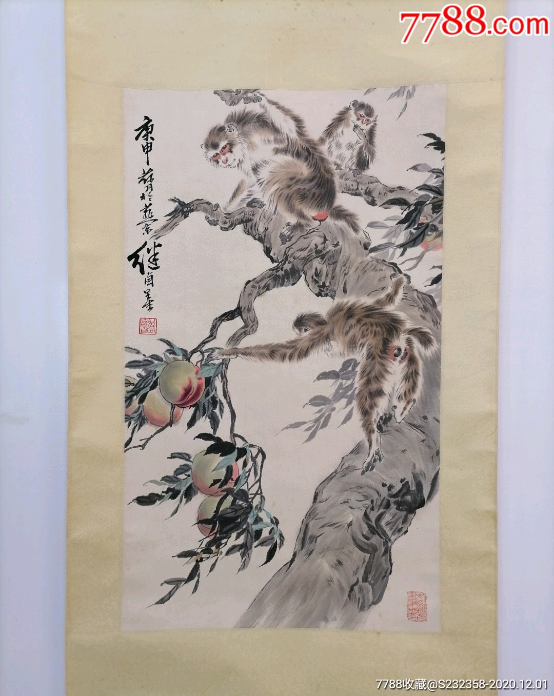 刘继卣精品猴45x68cm立轴_花鸟国画原作_作品图片_收藏价格_7788纸艺