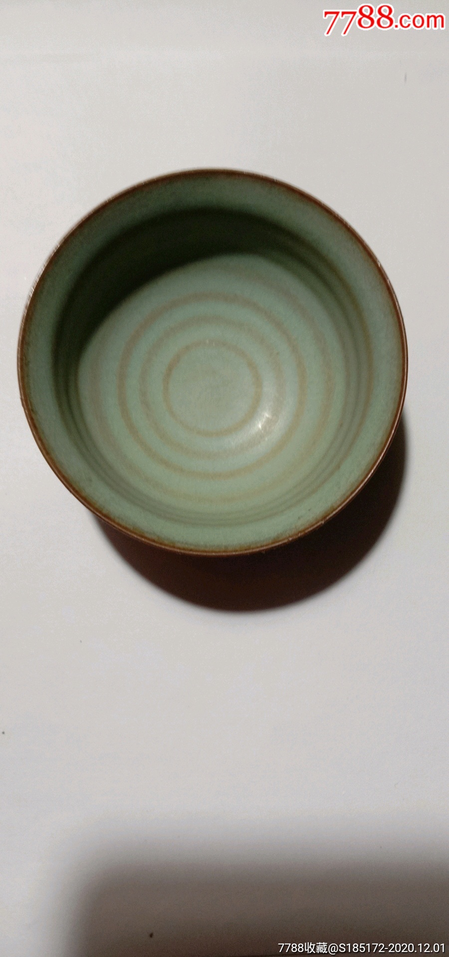汝窑小碗