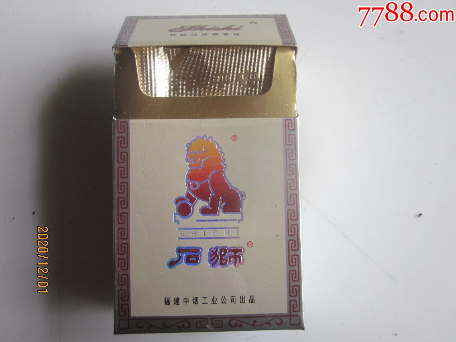 福建中烟石狮151214请看图