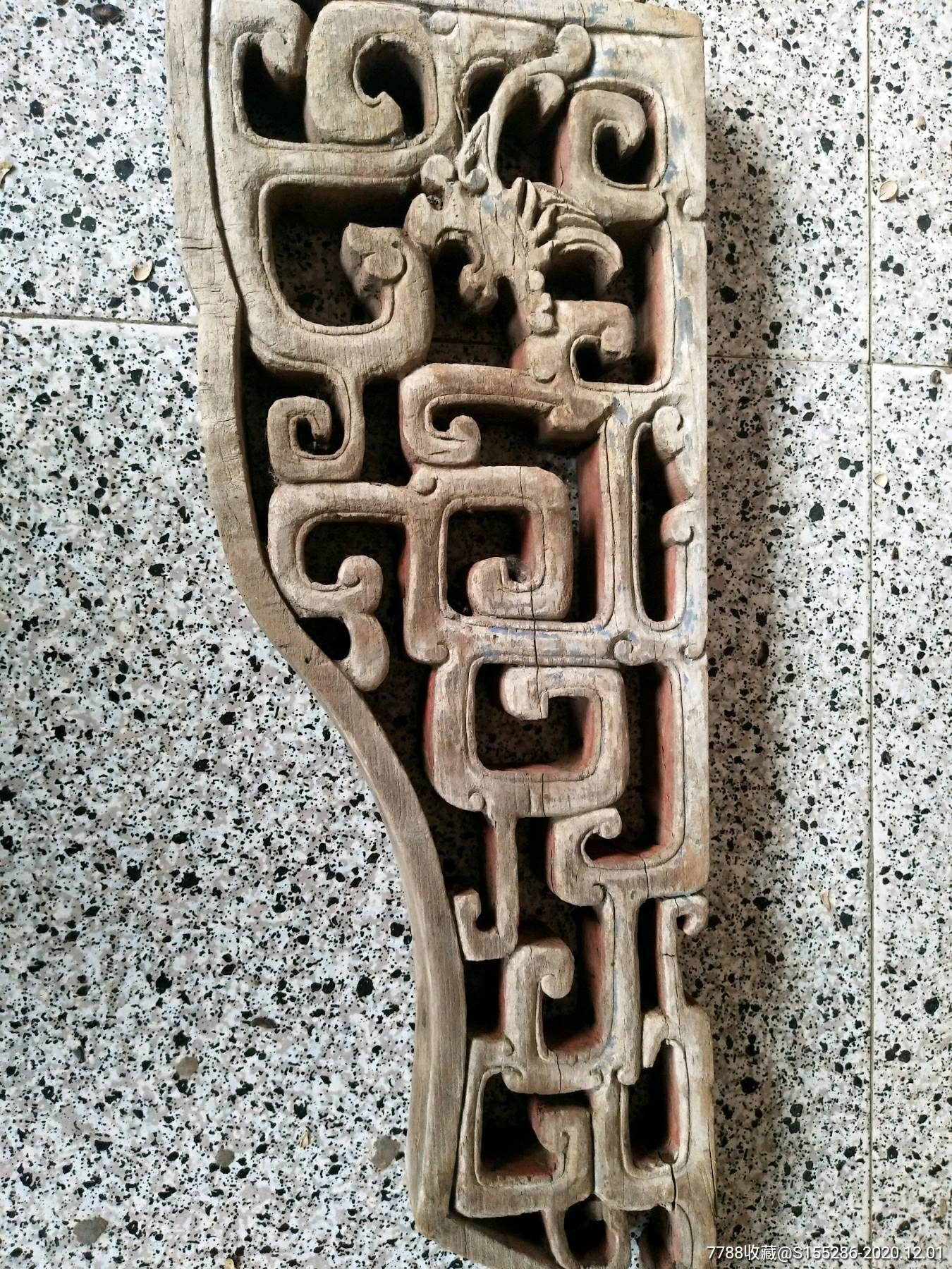 清代镂空木雕,长60厘米,最宽处22厘米,品相如图,皮壳包浆一流,包老包