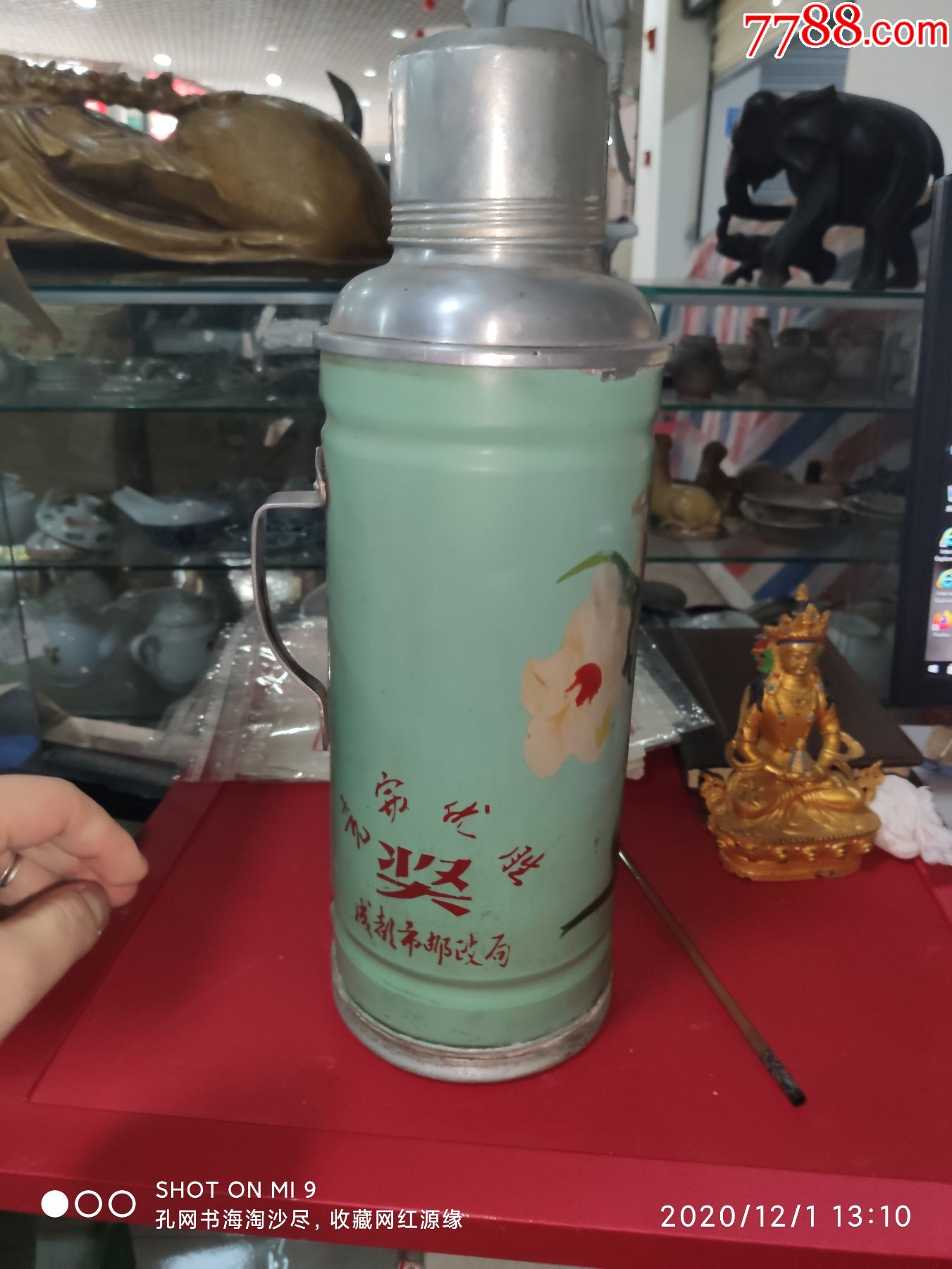 70年代成都邮政局奖品温水瓶(友谊牌)_水壶/壶类_红源缘【7788瓷器】