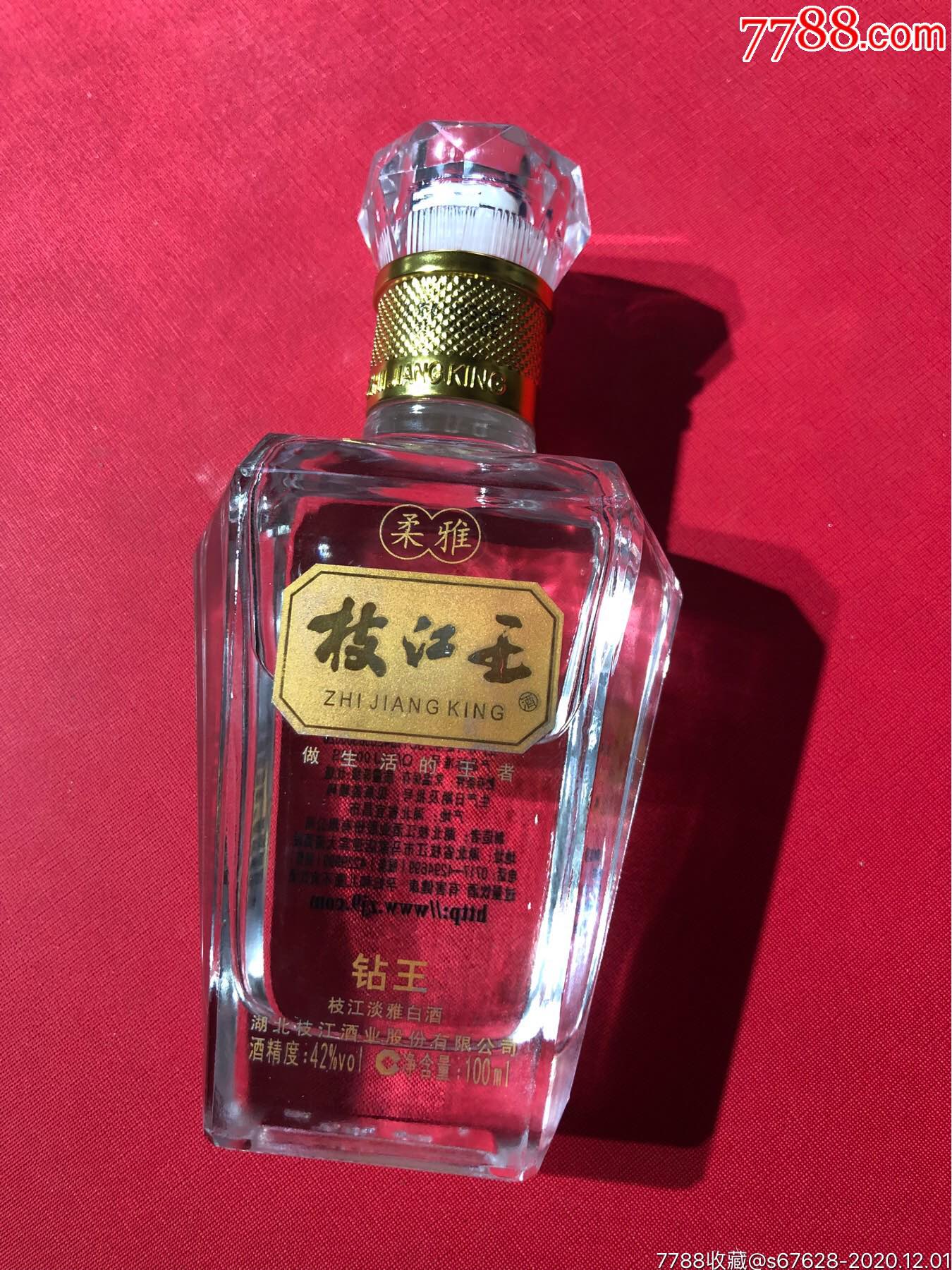 45°枝江王礼品酒图片