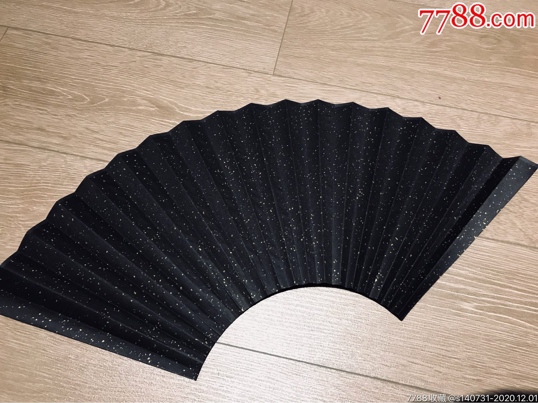 手写金字般若波罗蜜多心经扇面黑扇面洒金