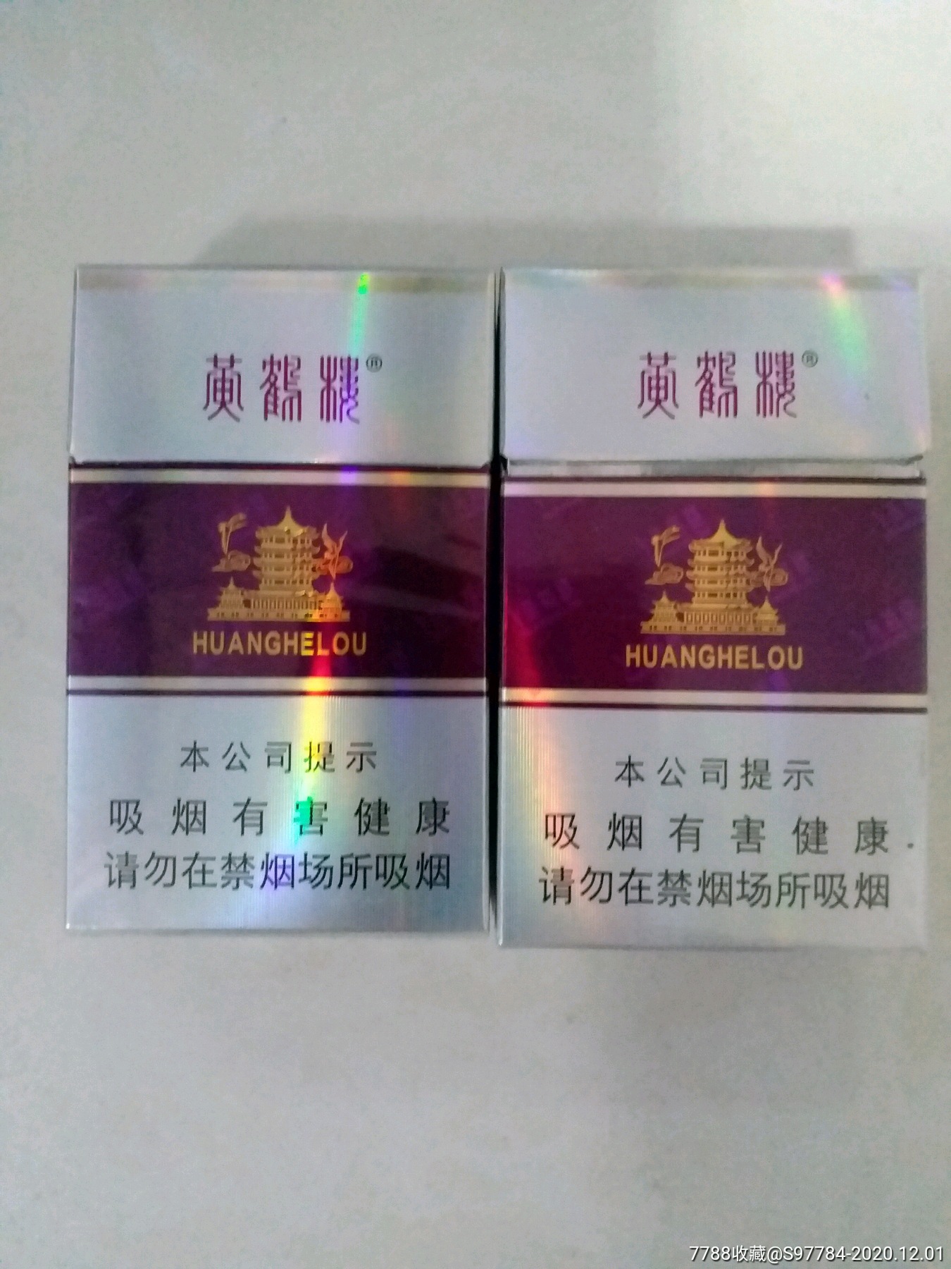 黄鹤楼紫银硬盒图片