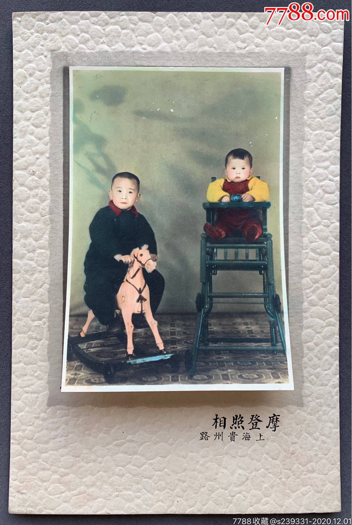 照相馆摄制手工上色道具布景儿童合影照一件-老照片-7788商城__七七八