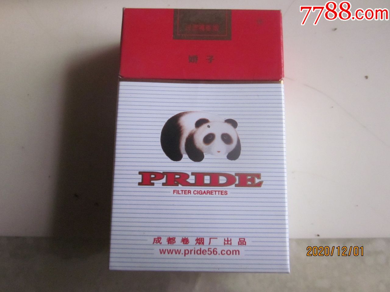 成都卷烟厂(娇子,15-1.3-15,请看图!