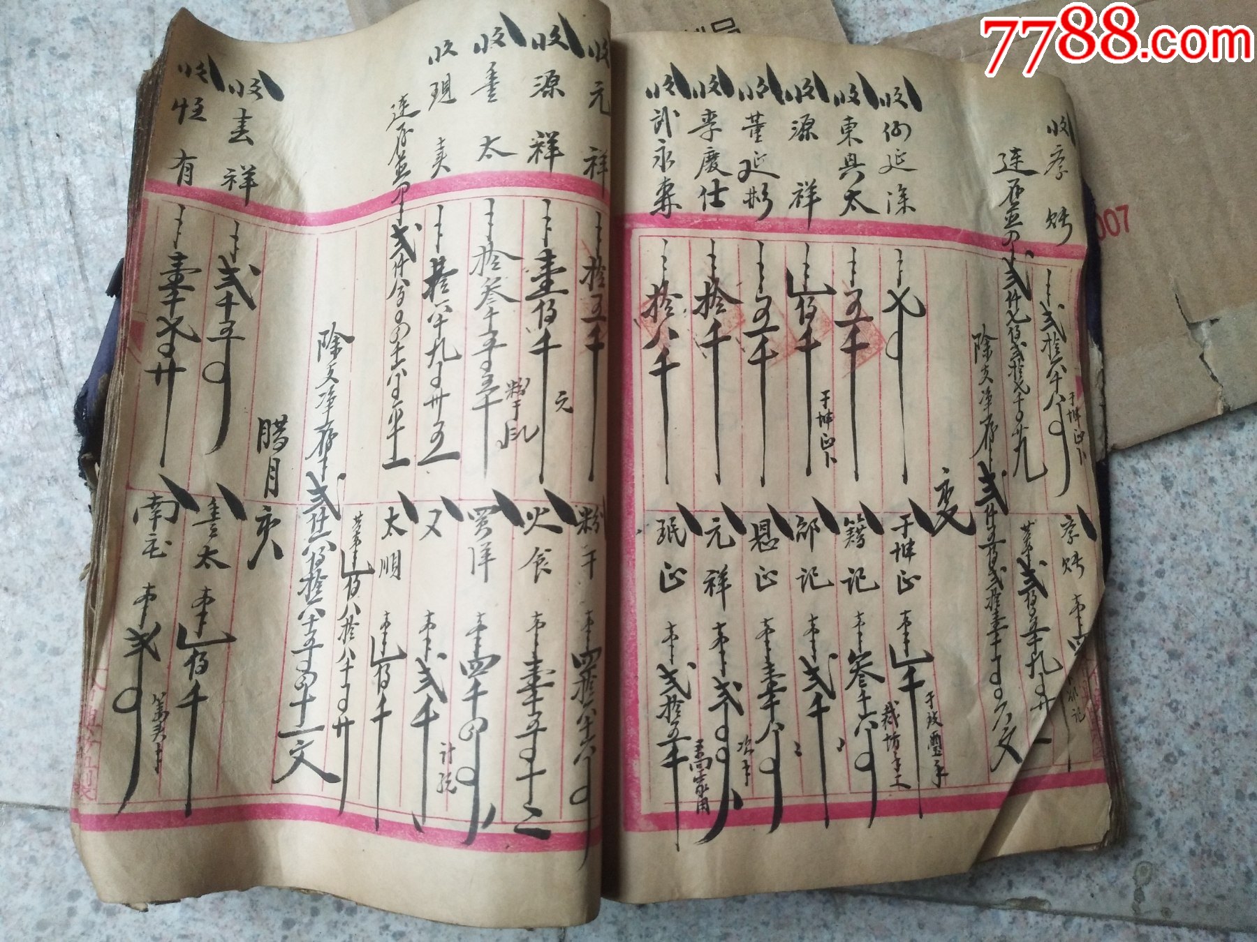 古代古董民俗二手怀旧老款式物件清朝账本记账本清朝光绪账本