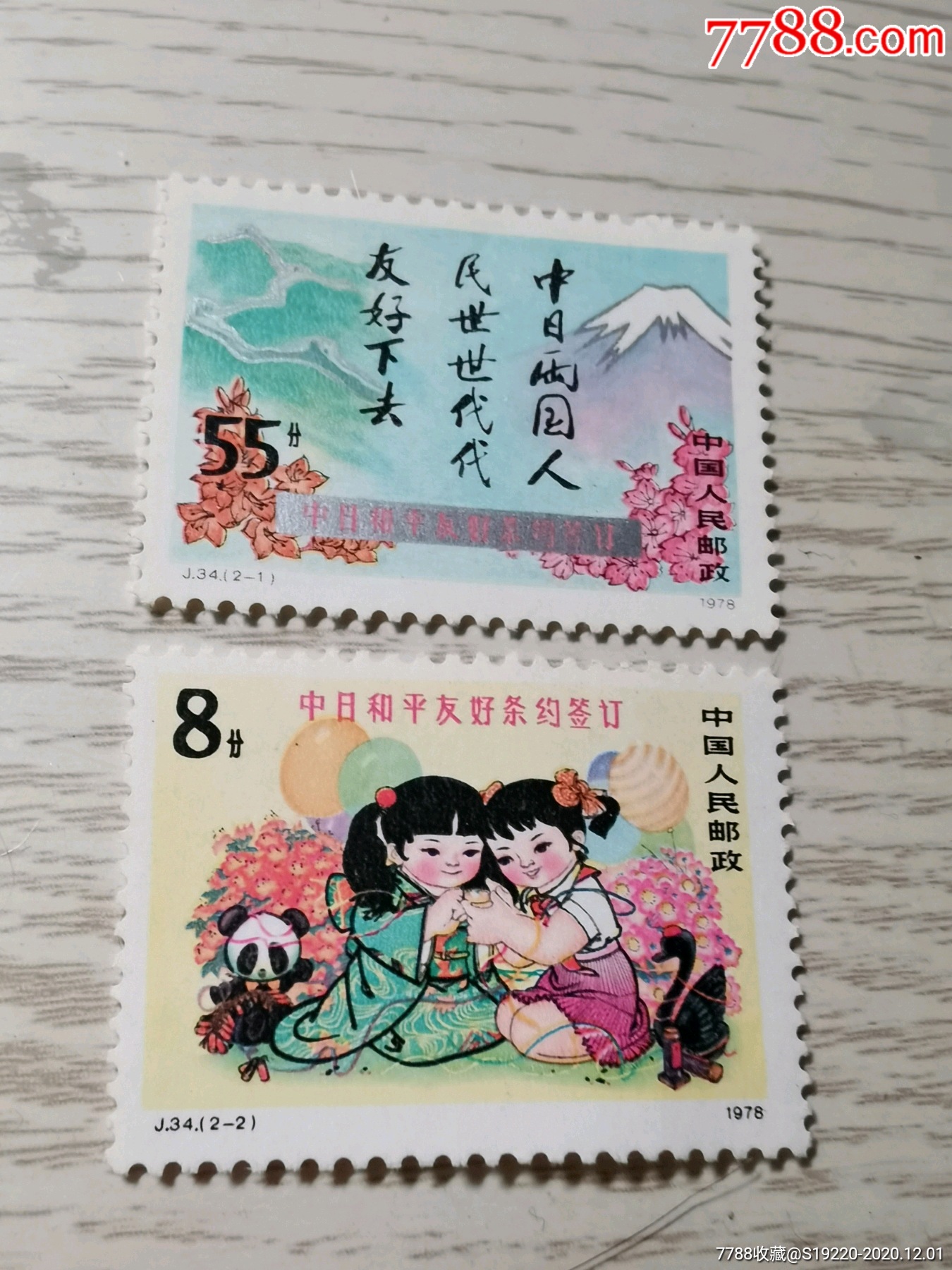 滚动鼠标滚轴,图片即可轻松放大,缩小更多"新中国邮票