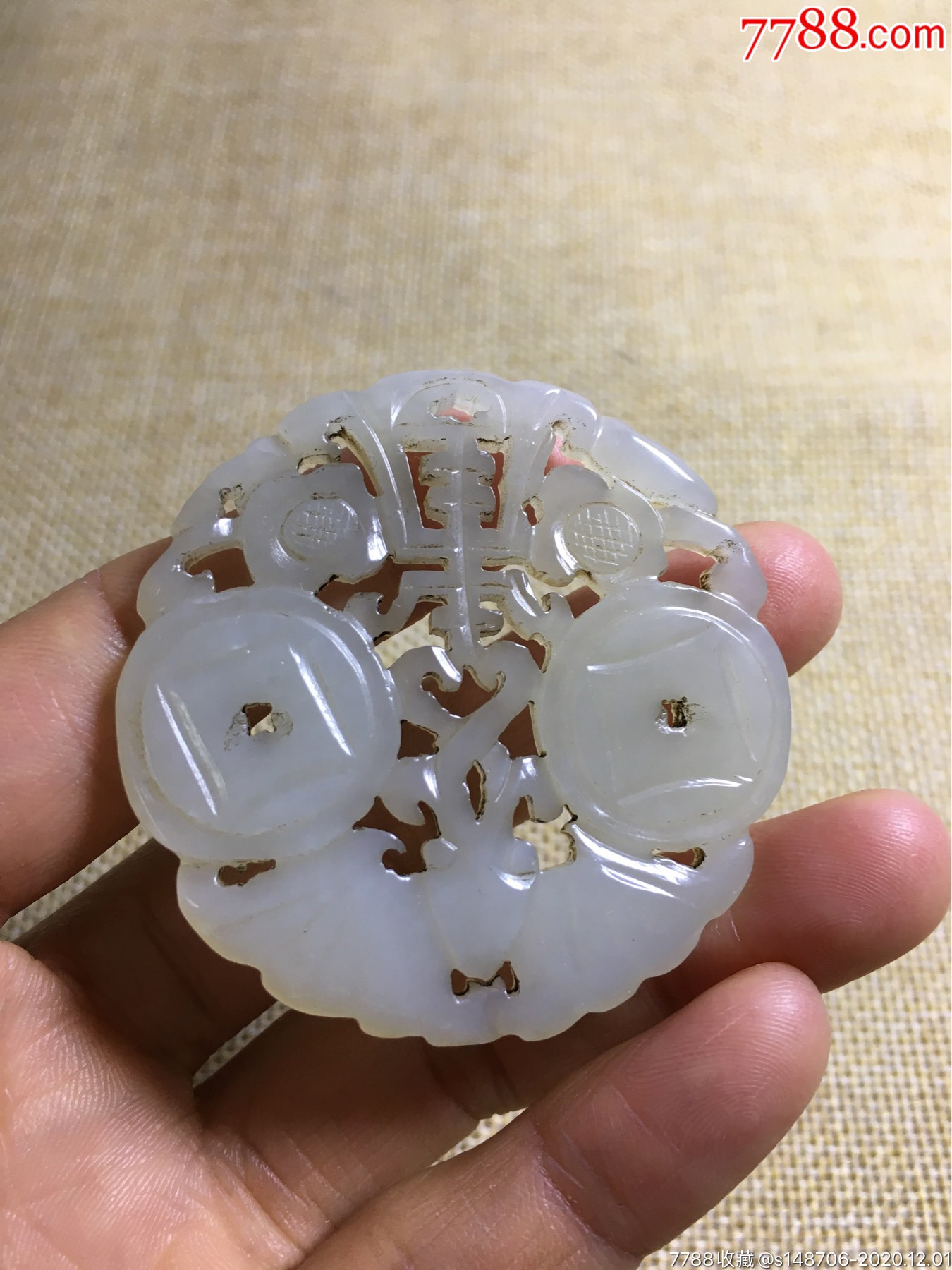 旧藏和田白玉福在眼前玉佩