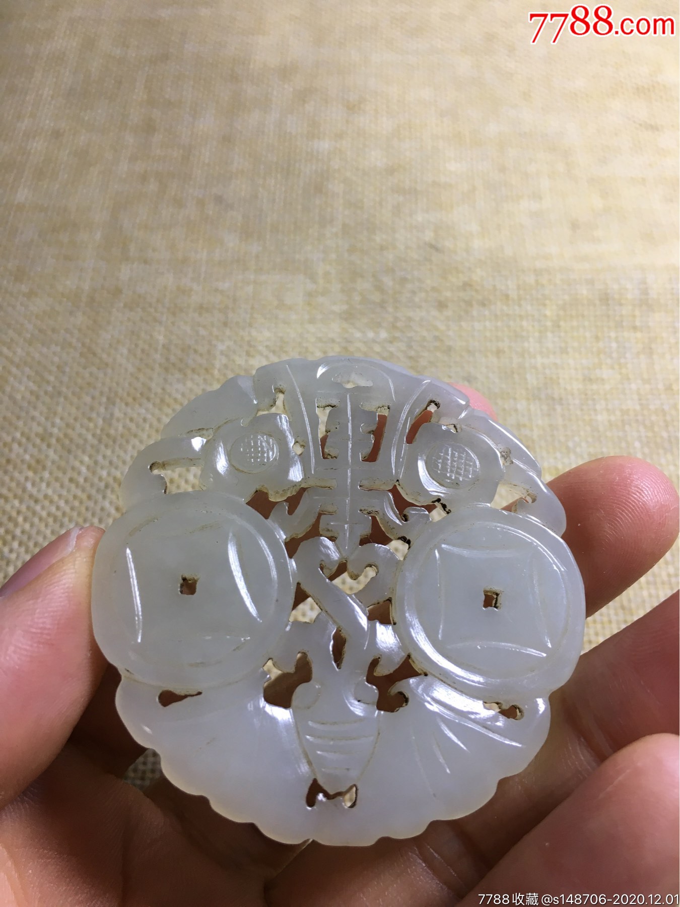 旧藏和田白玉福在眼前玉佩