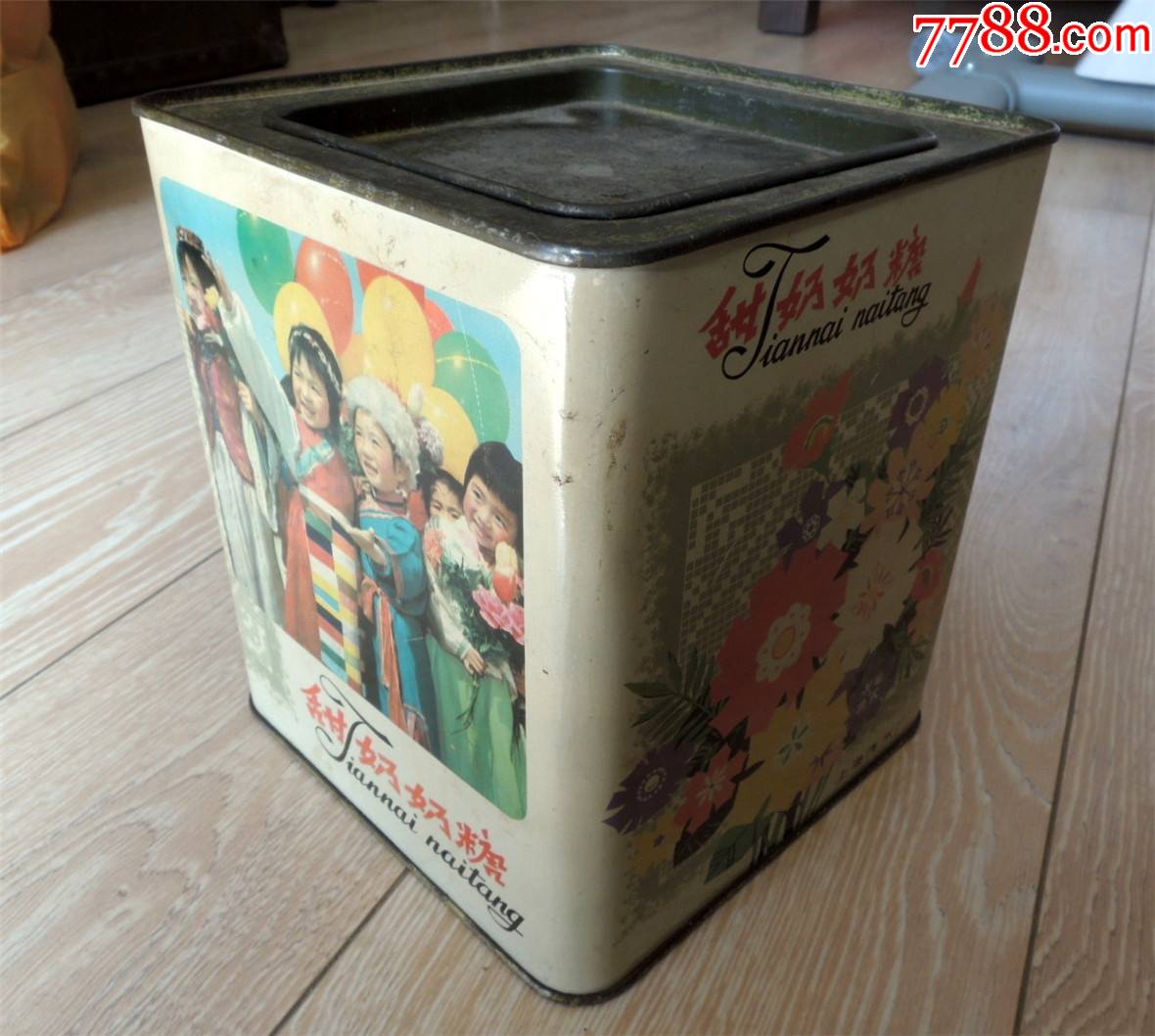 怀旧收藏-70年代民族团结花卉甜奶奶糖铁皮筒-上海汽水厂出品