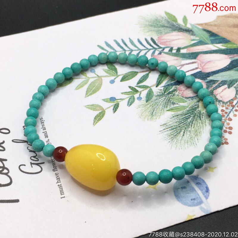 绿松石蜜蜡手串