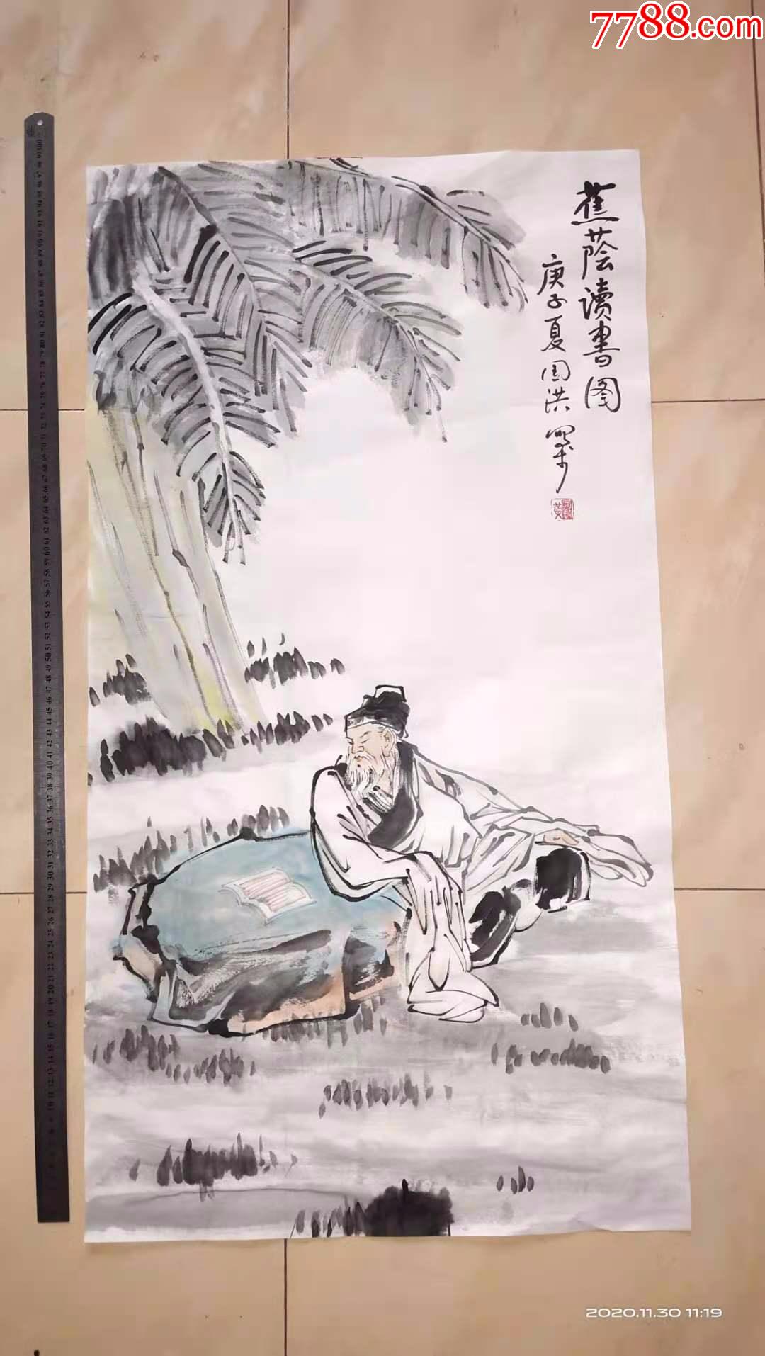 保证纯手工绘画,精品人物画国画,文人读书图,本地名家,书房用