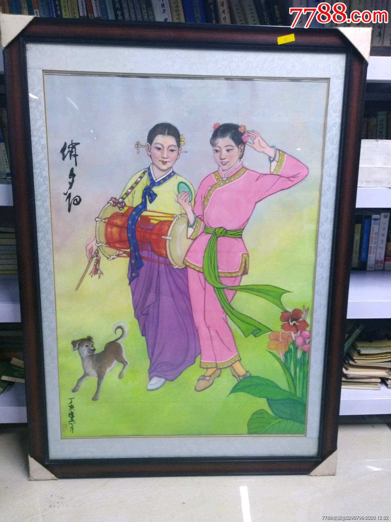 人物国画民族团结