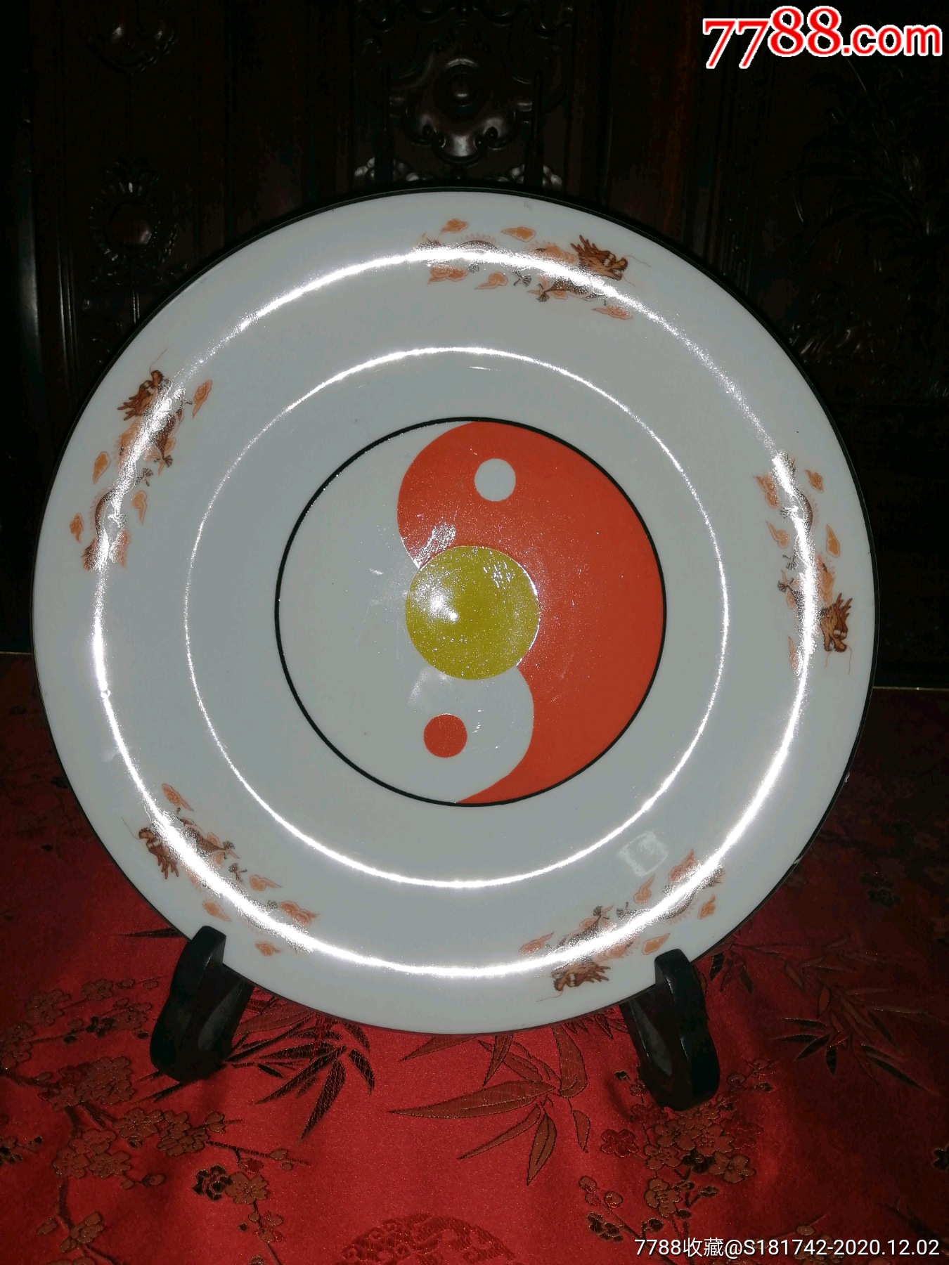 道教五龙八卦盘