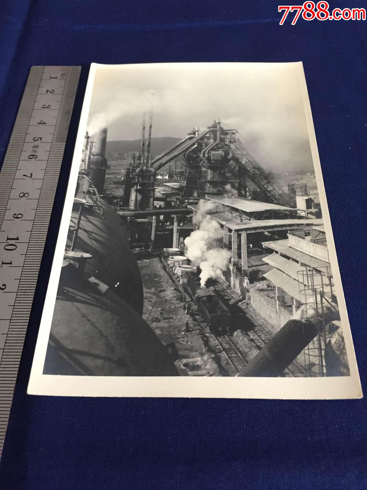 解放初期,60年代,老照片,原版照片:马鞍山钢铁基地,马钢