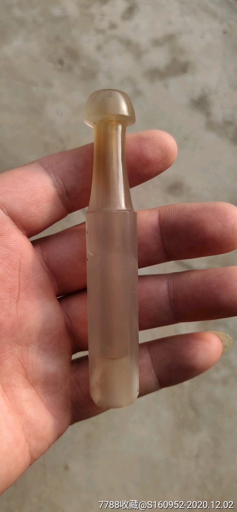 老冰糖玛瑙大烟嘴