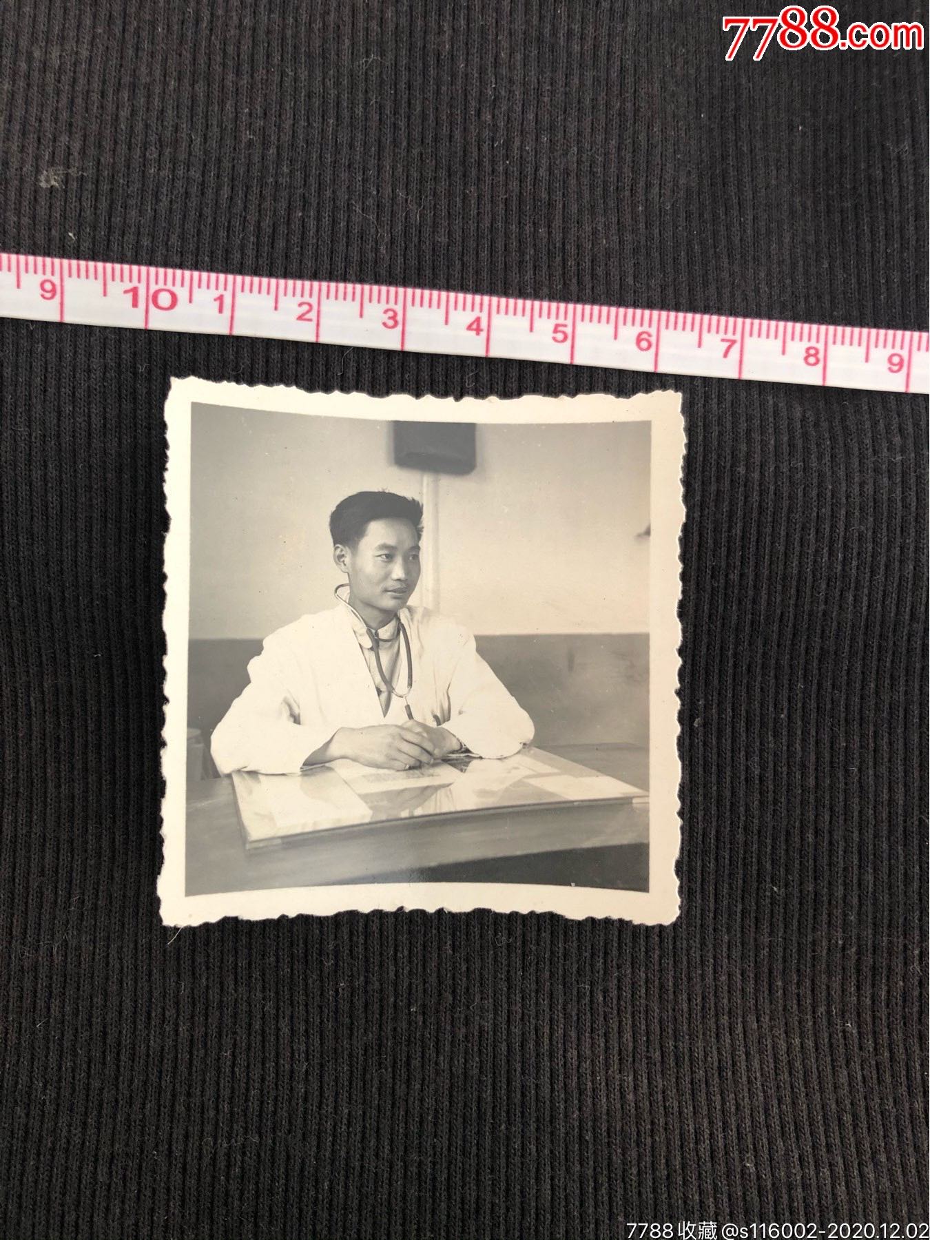 七八十年代男医生照片