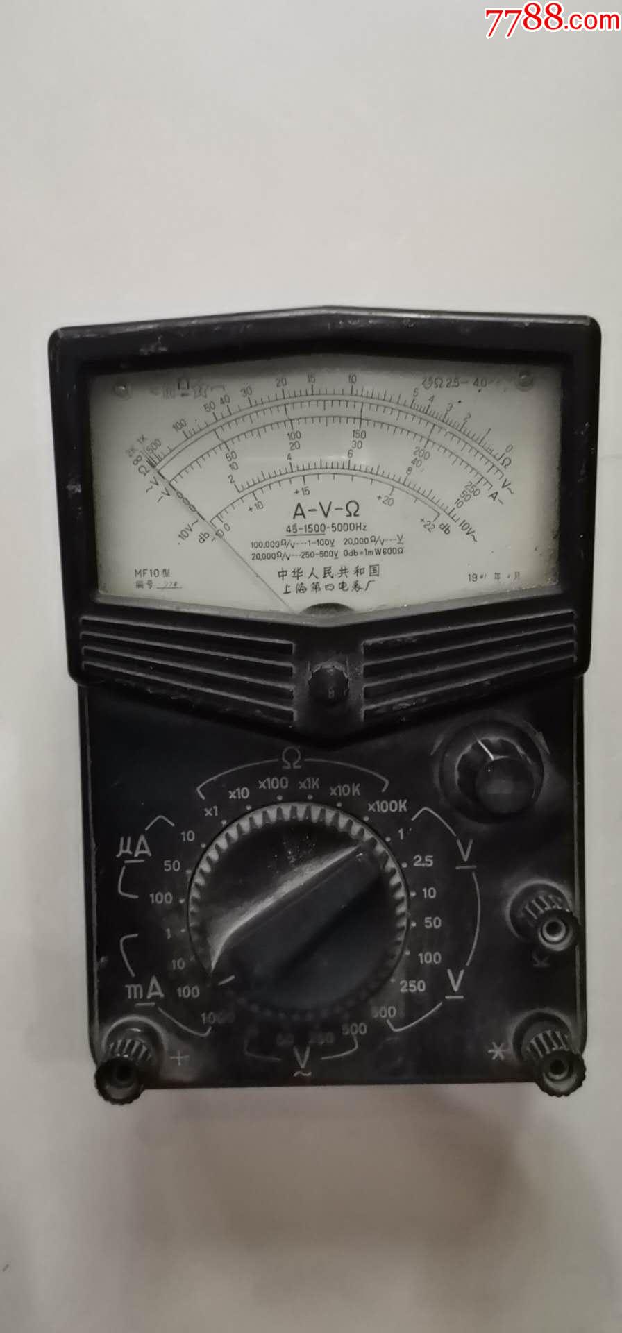 mf10万用表81年生产-万用/万能表-7788收藏