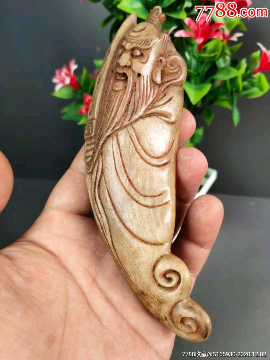 下乡淘到清代羊角道教钟馗法器包浆醇厚造型独特雕工一流保存完整包老