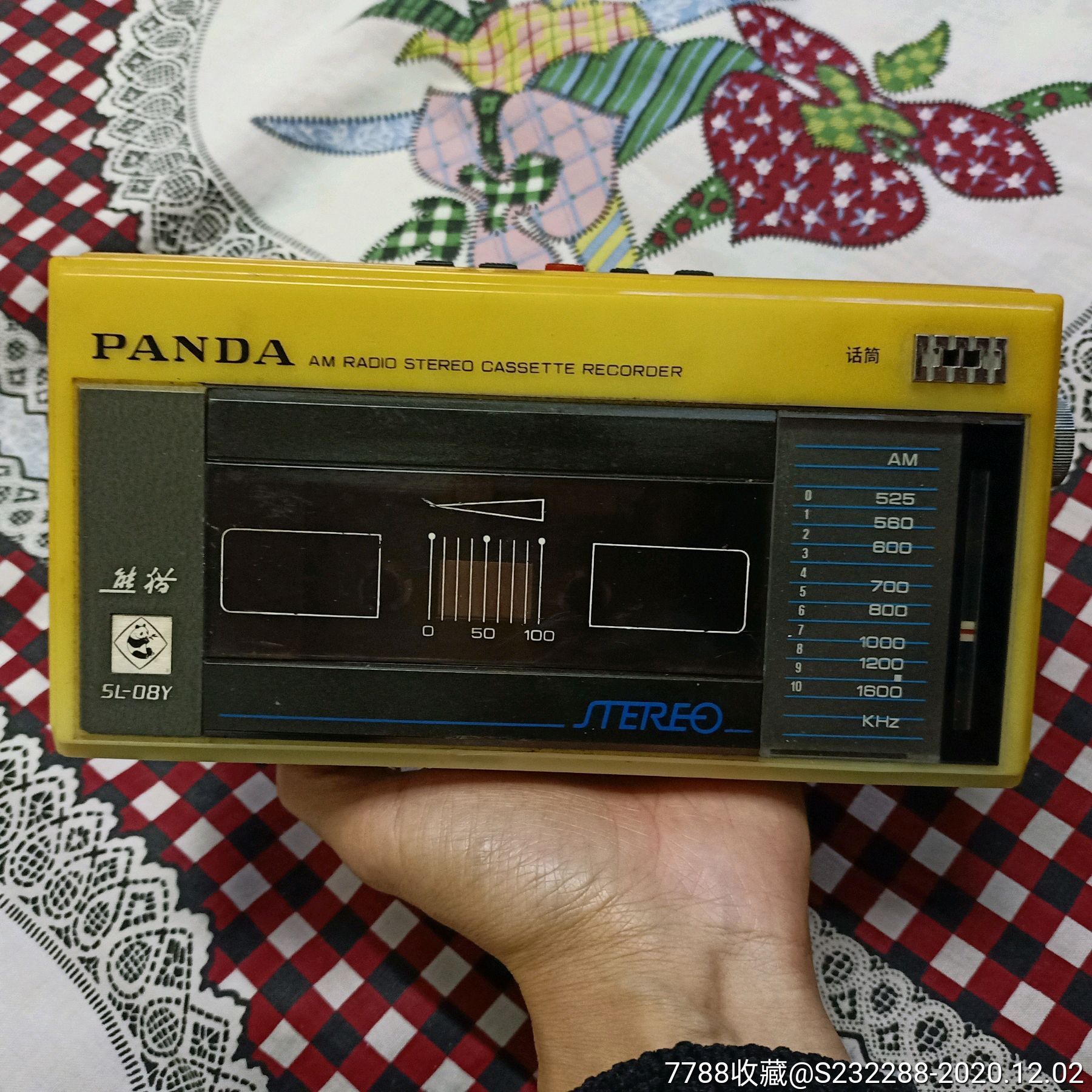 熊猫磁带收音机