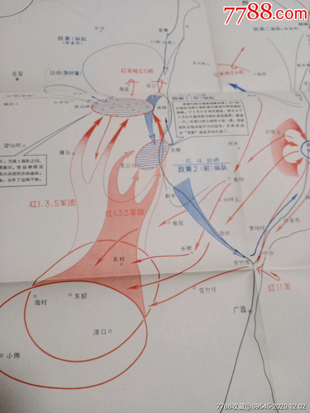 中*革命根据地红军第四次反"围剿"经过要图-教学挂图-7788陶瓷