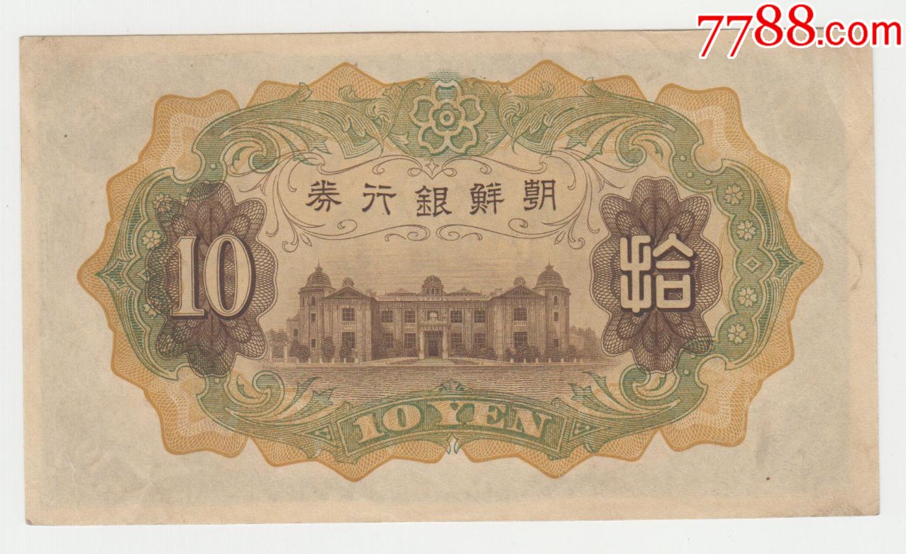 朝鲜币10000元图片图片