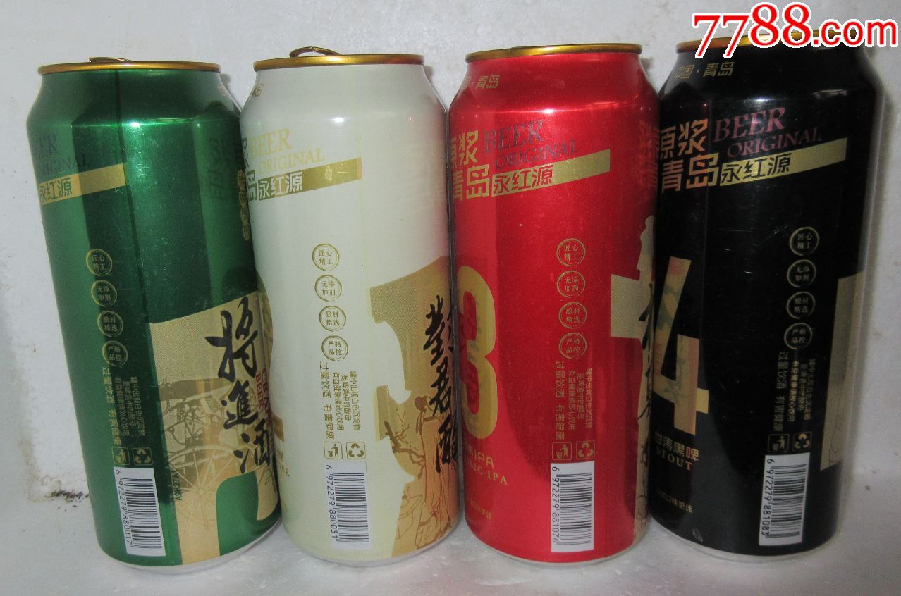 原浆青岛=永红源【4枚1套】【500ml】-酒标-7788收藏