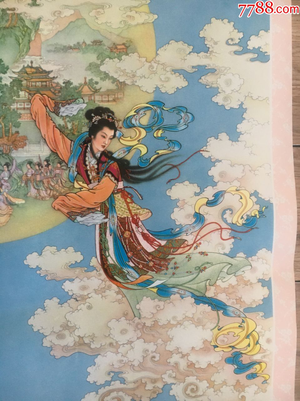 二开长条.嫦娥奔月_年画/宣传画【七彩云南】_第2张_7788小人书