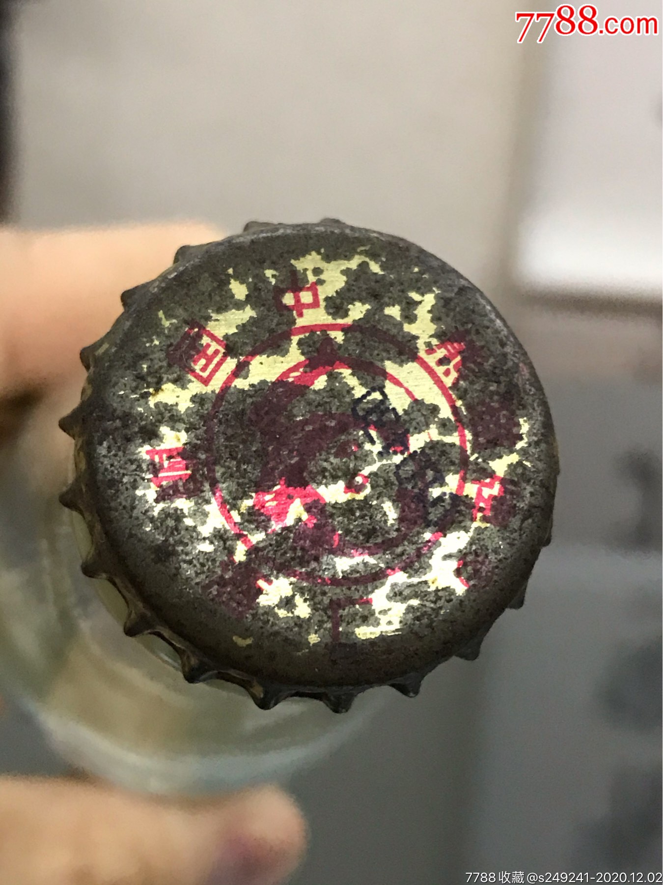 01年上海乙级大曲酒版