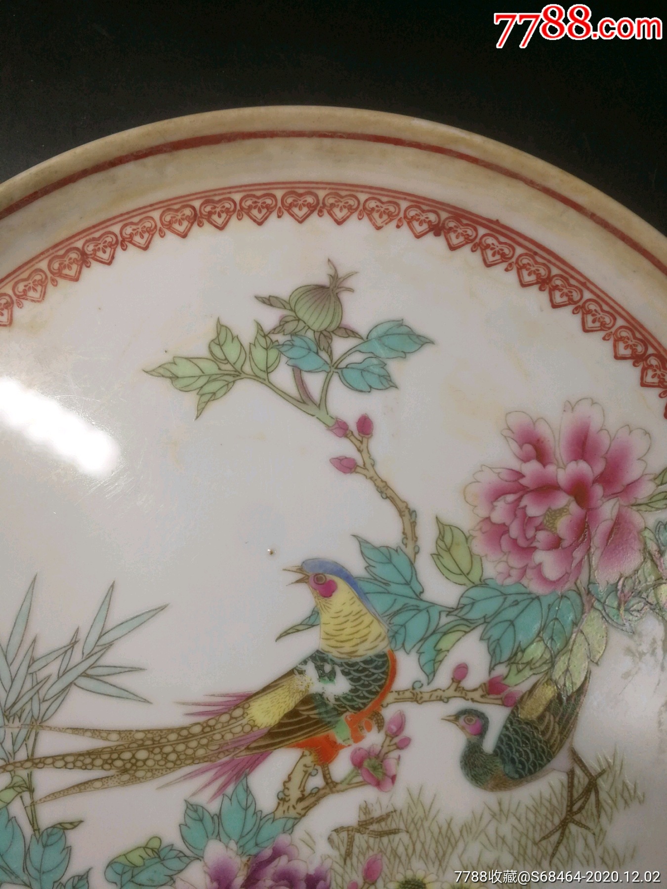 6厘米如意纹边饰鸟语花香图粉彩大茶盘一个