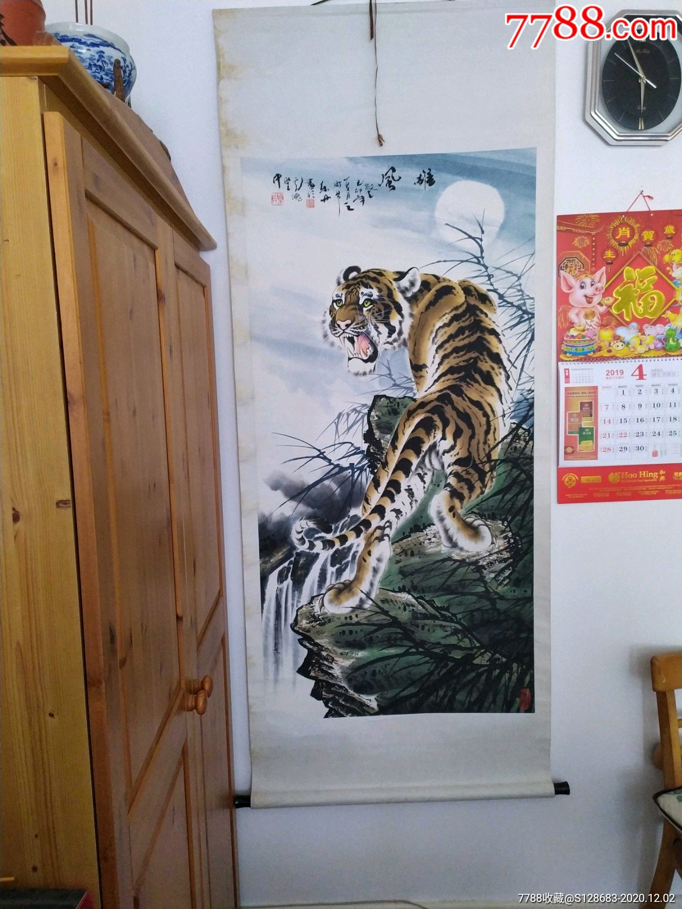 坛乐丹上山虎画一幅,英国邮寄!