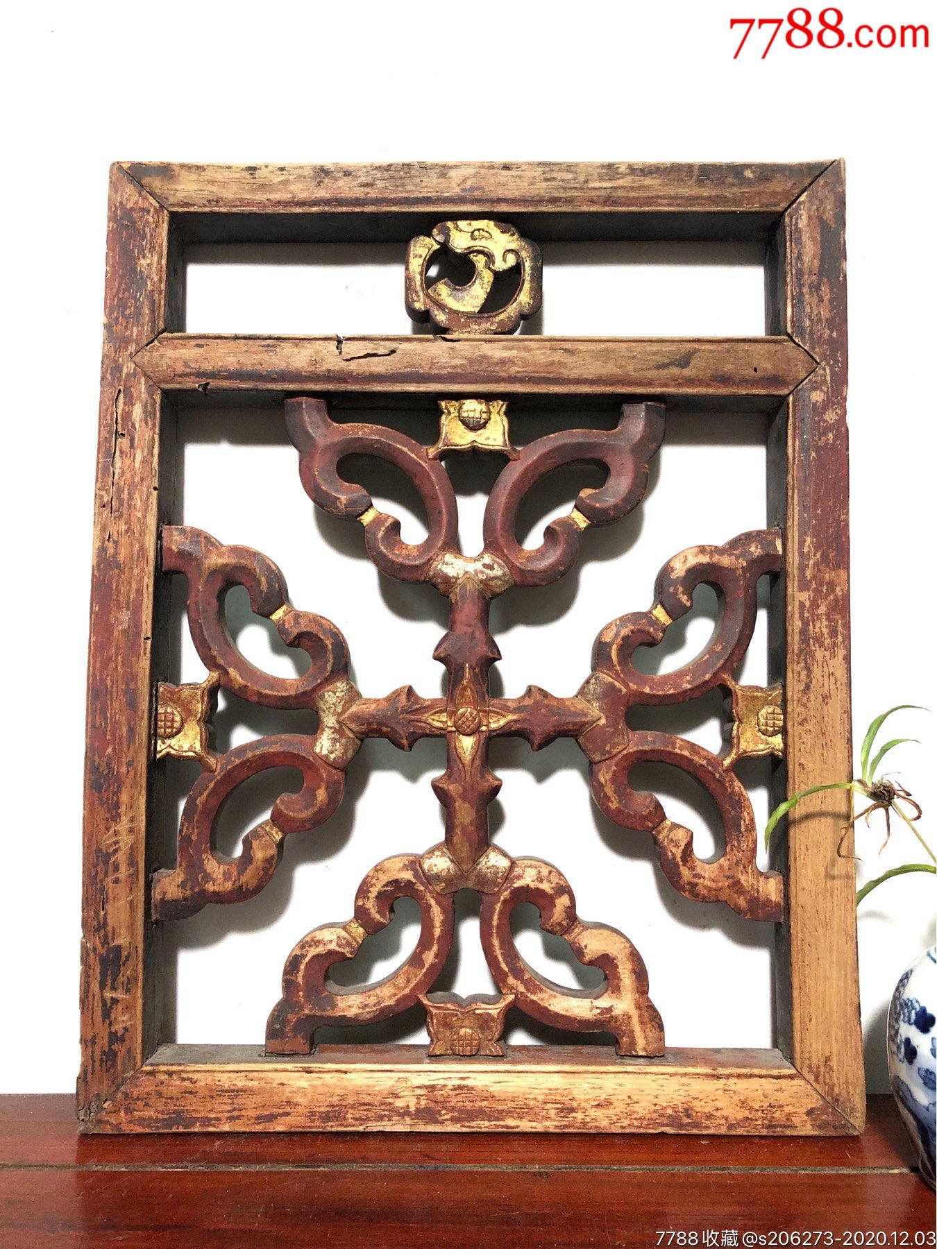 【晚清】精品老木雕海棠花挂屏花板