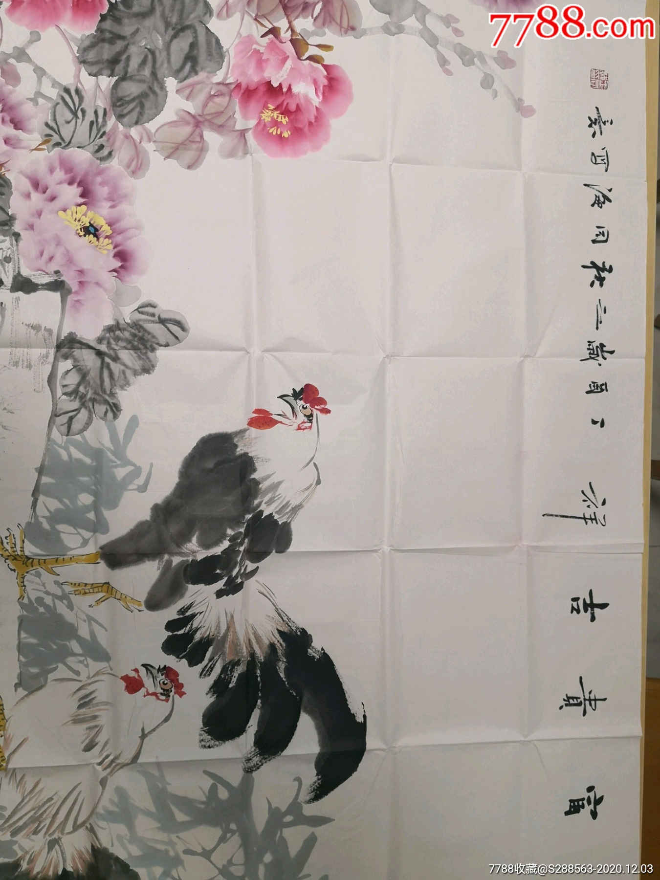 【王同海】中国美术家协会山东分会会员,实力派画家