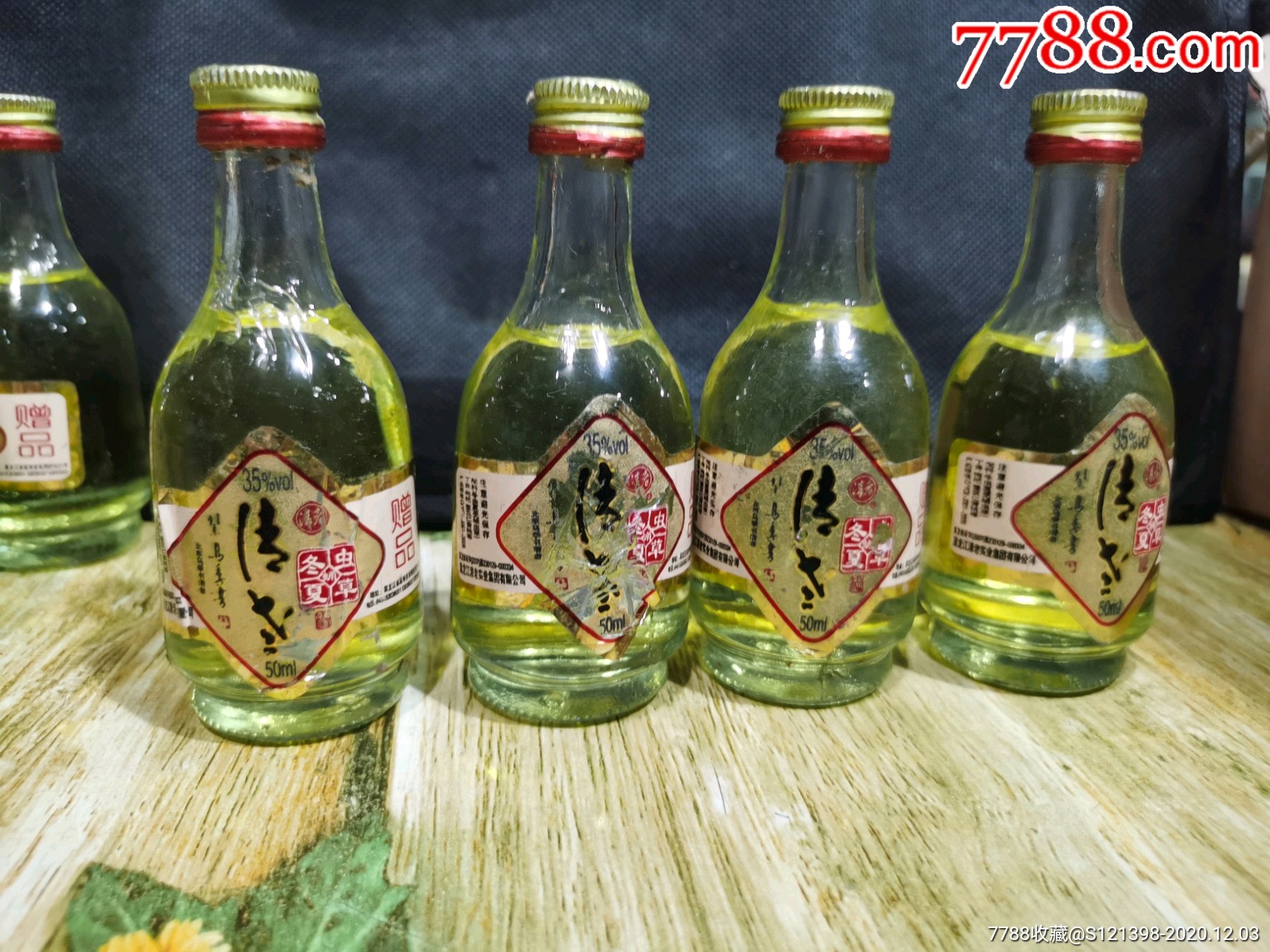 清老酒冬蟲夏草酒版【東北古玩舊貨店】_第3張_7788木藝