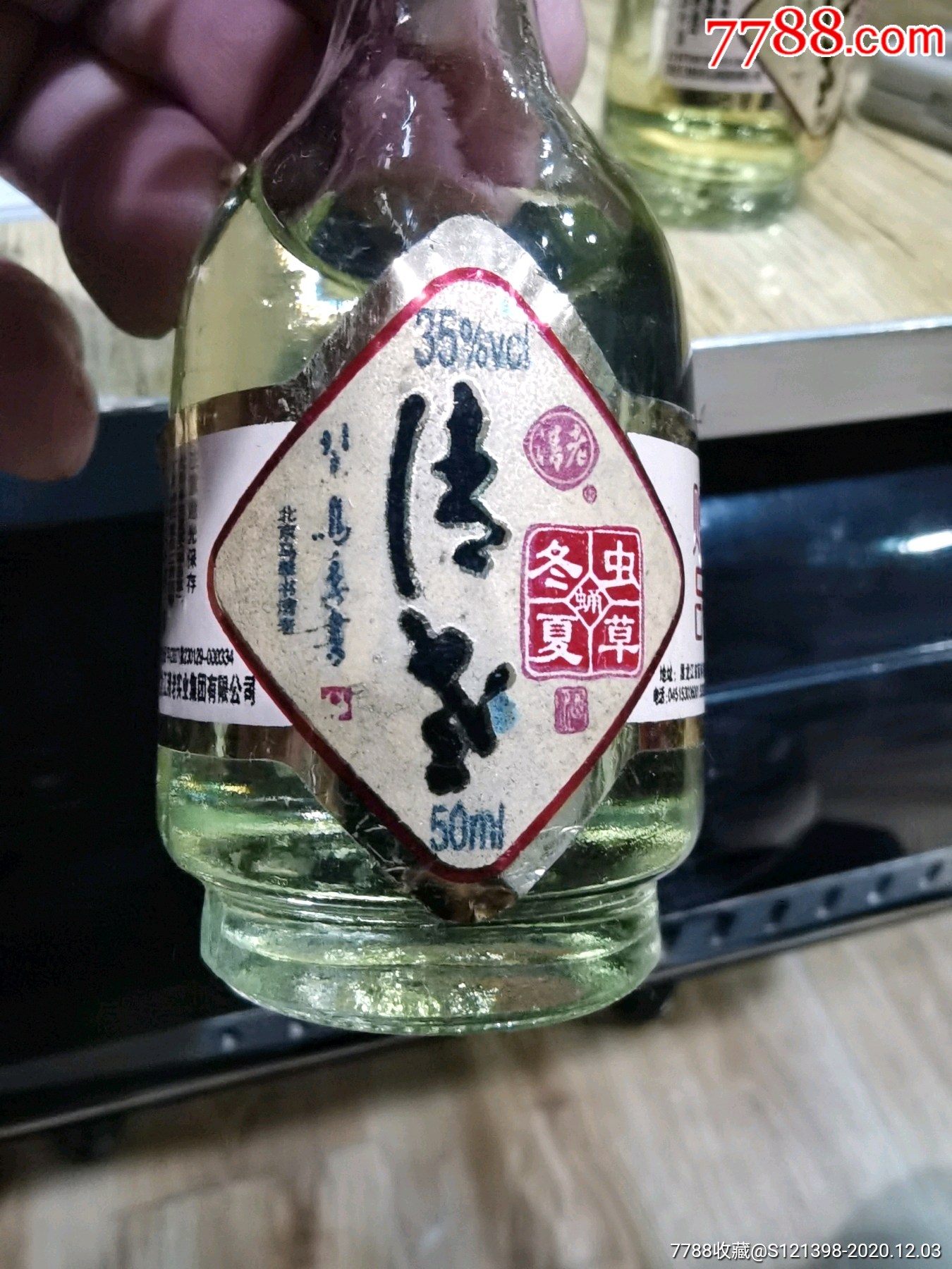 清老酒冬蟲夏草酒版【東北古玩舊貨店】_第14張_7788木藝