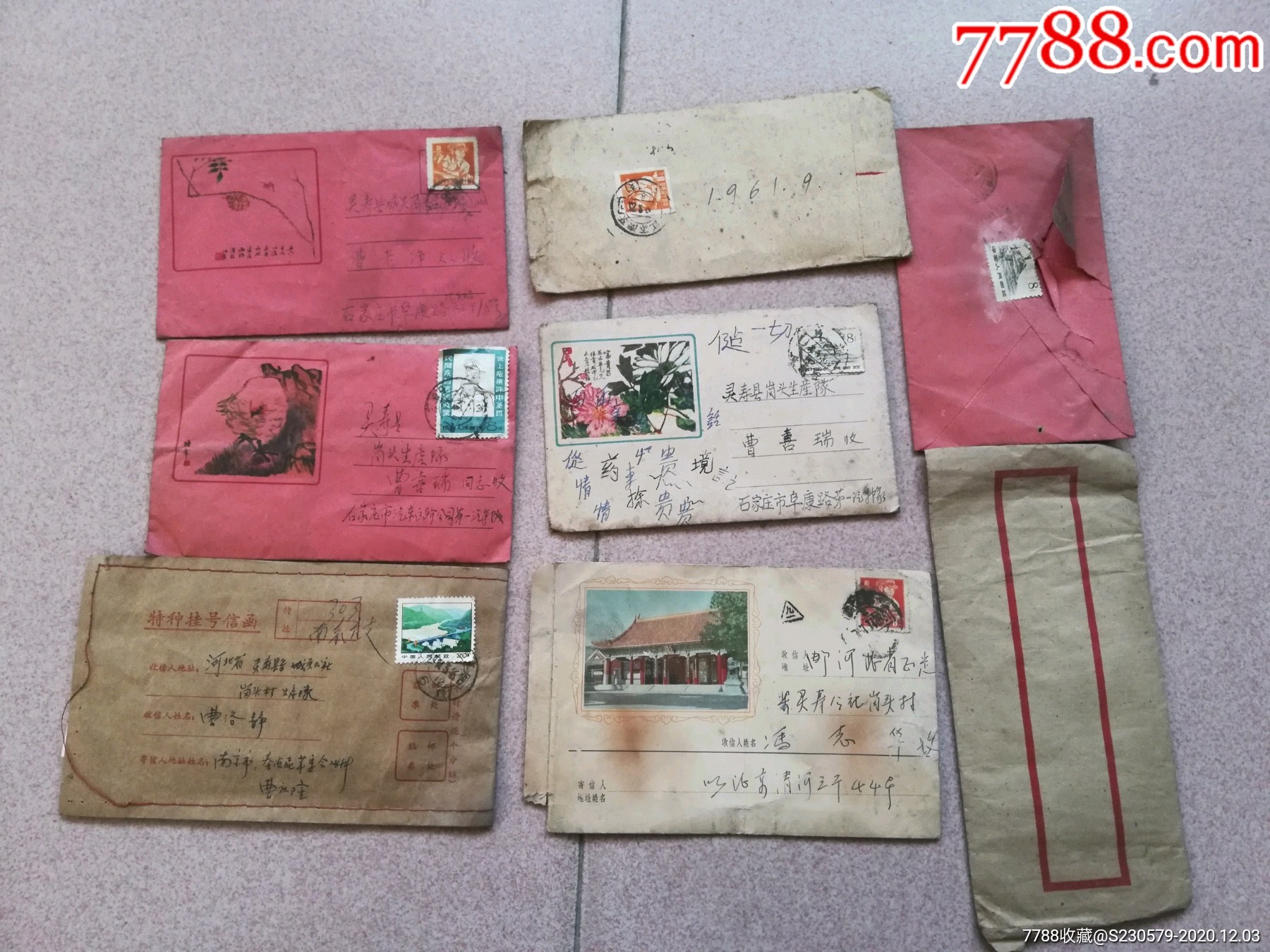 五十六十年代初老信件