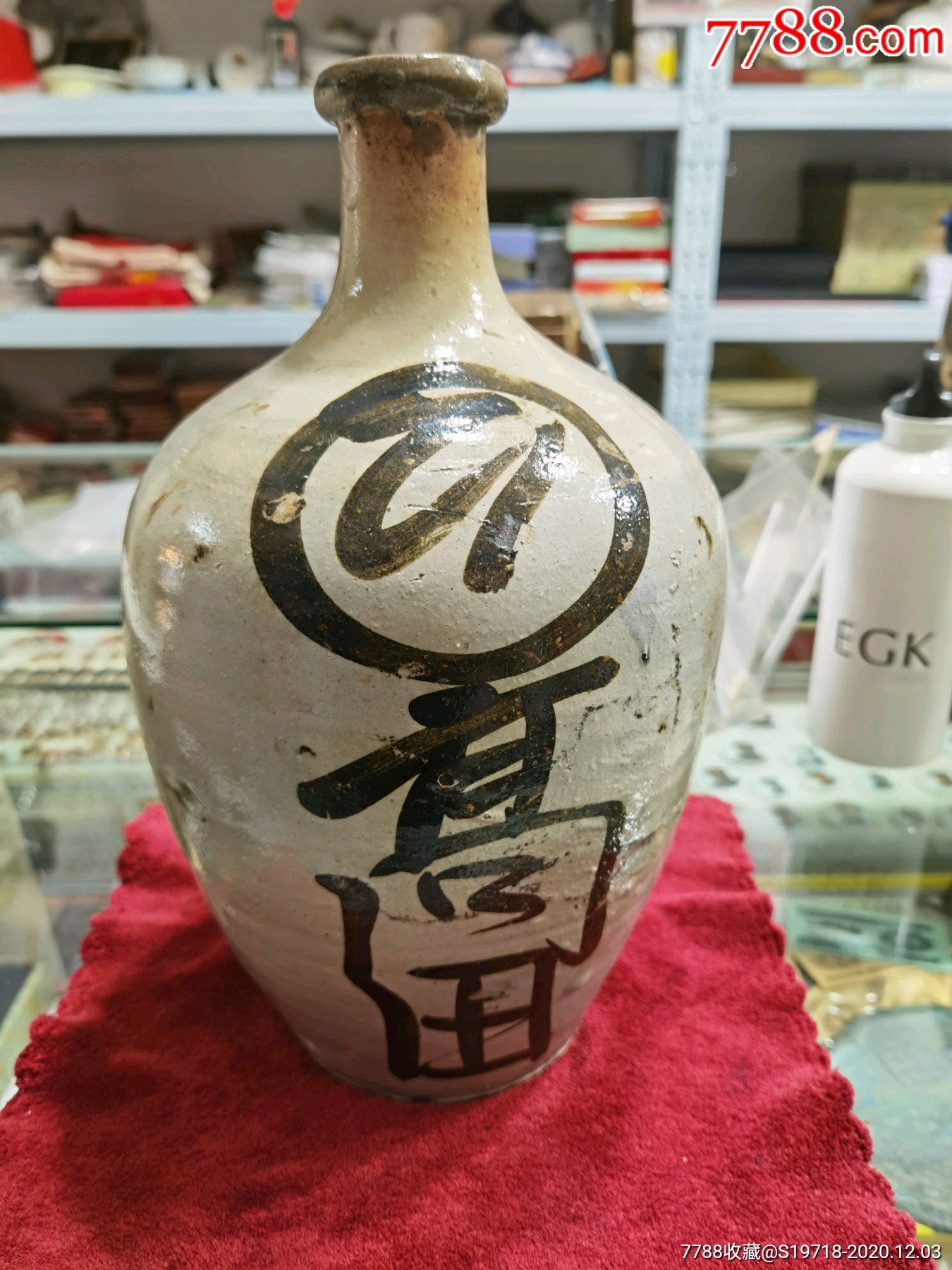 民国酒瓶_酒瓶_图片收藏_回收价格_7788老酒瓶