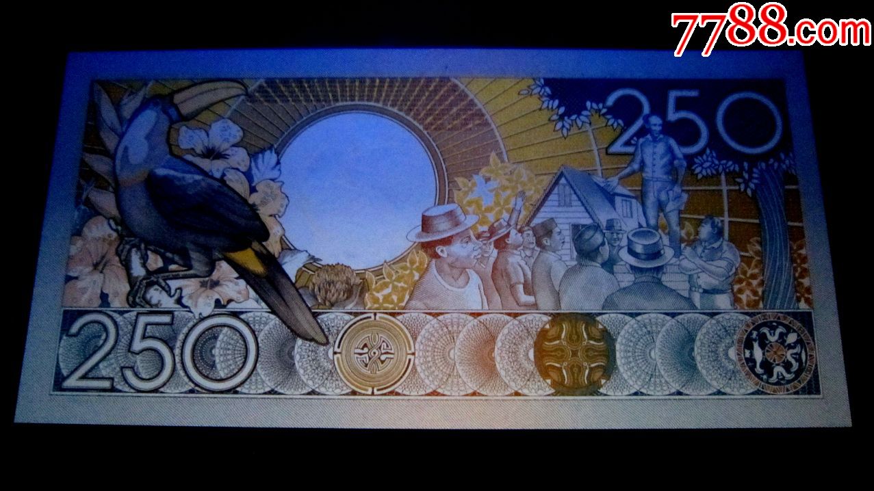 包真精美外钞苏里南1988年250盾荧光水印防伪
