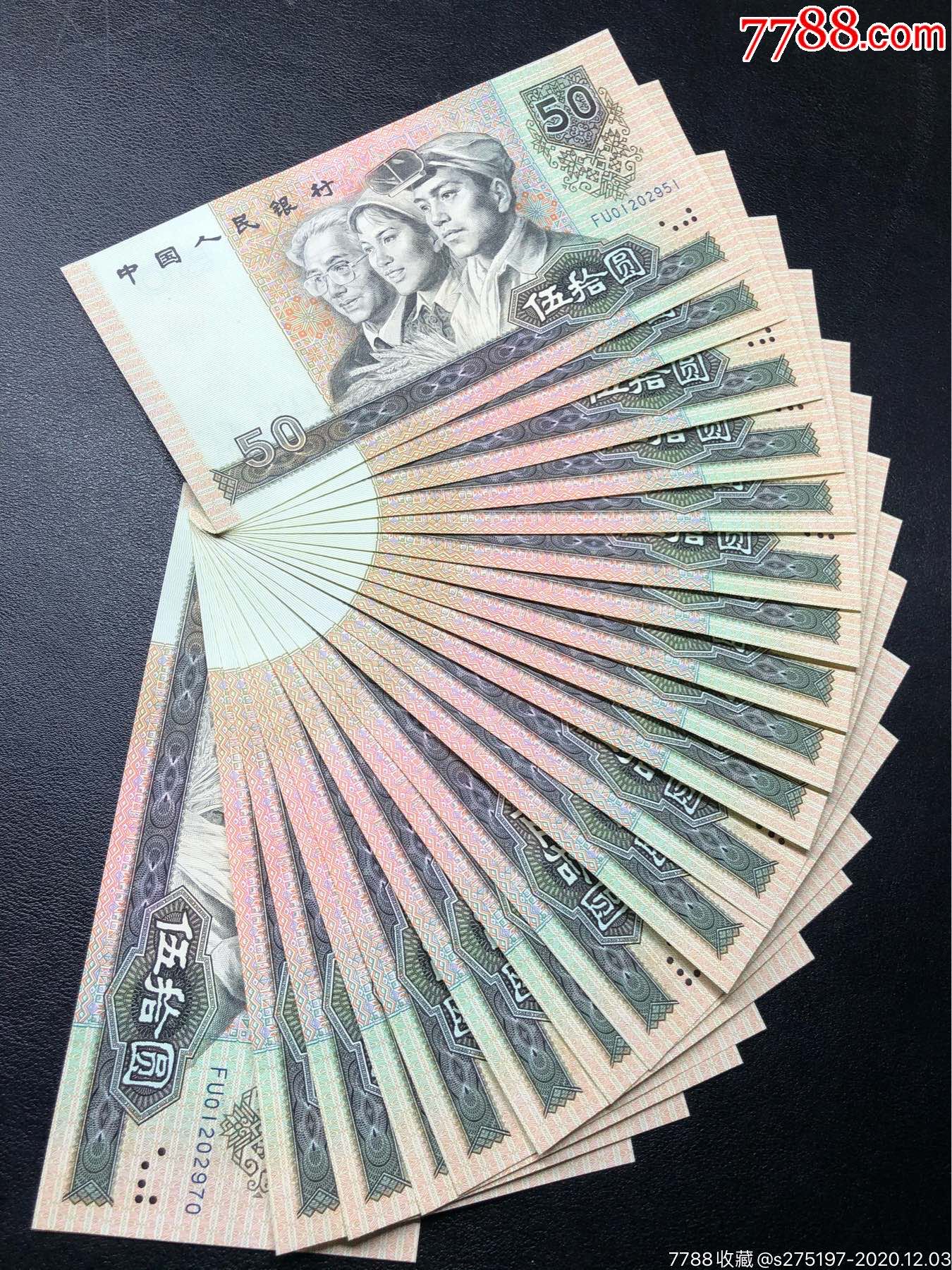 9050全新荧光币金星绿波